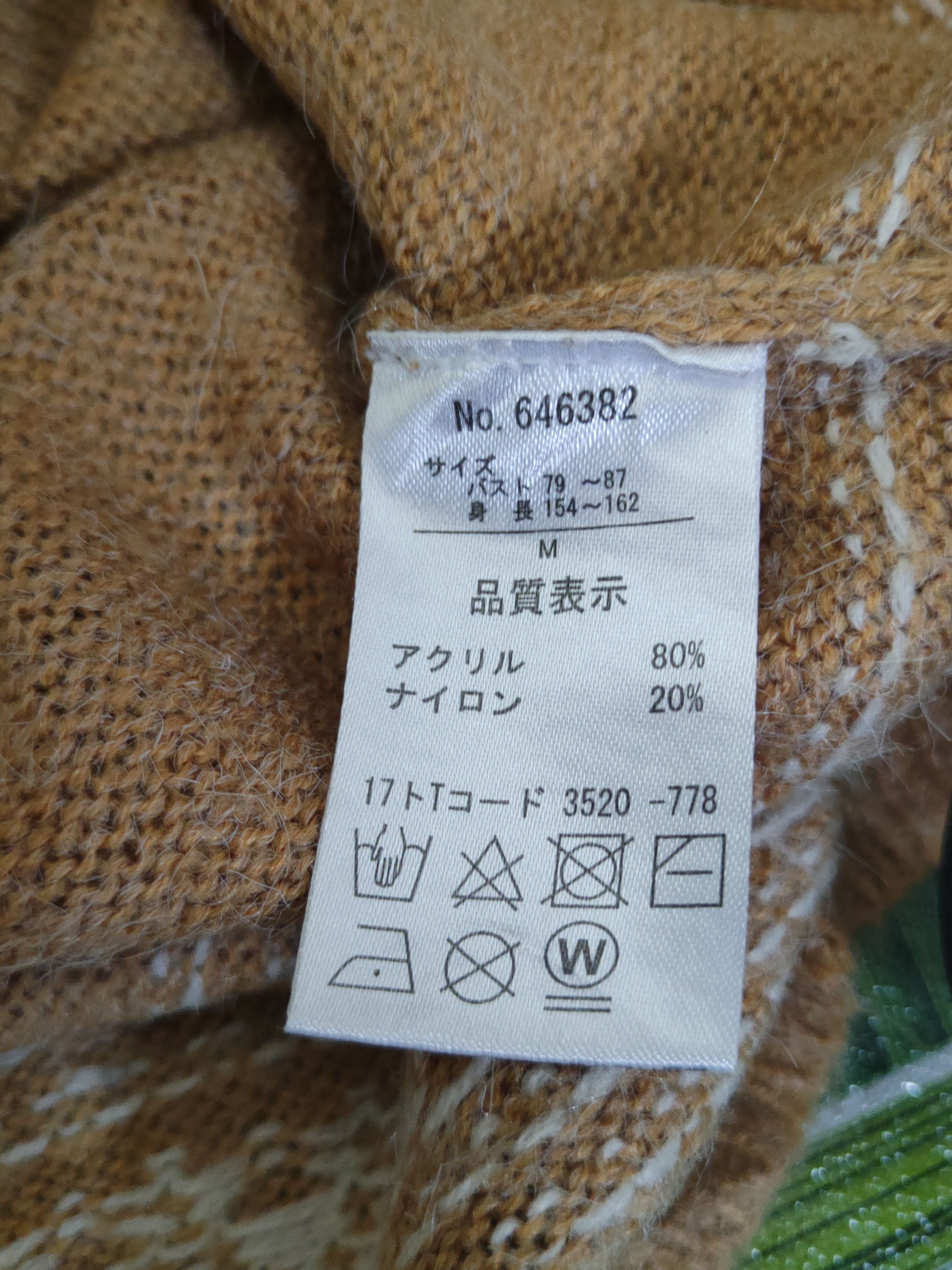 Homespun Knitwear × Japanese Brand × Vintage Bi Abbey Brown Knitwear Sweatshirts #W1776 Size M / US 6-8 / IT 42-44 - 10 Thumbnail
