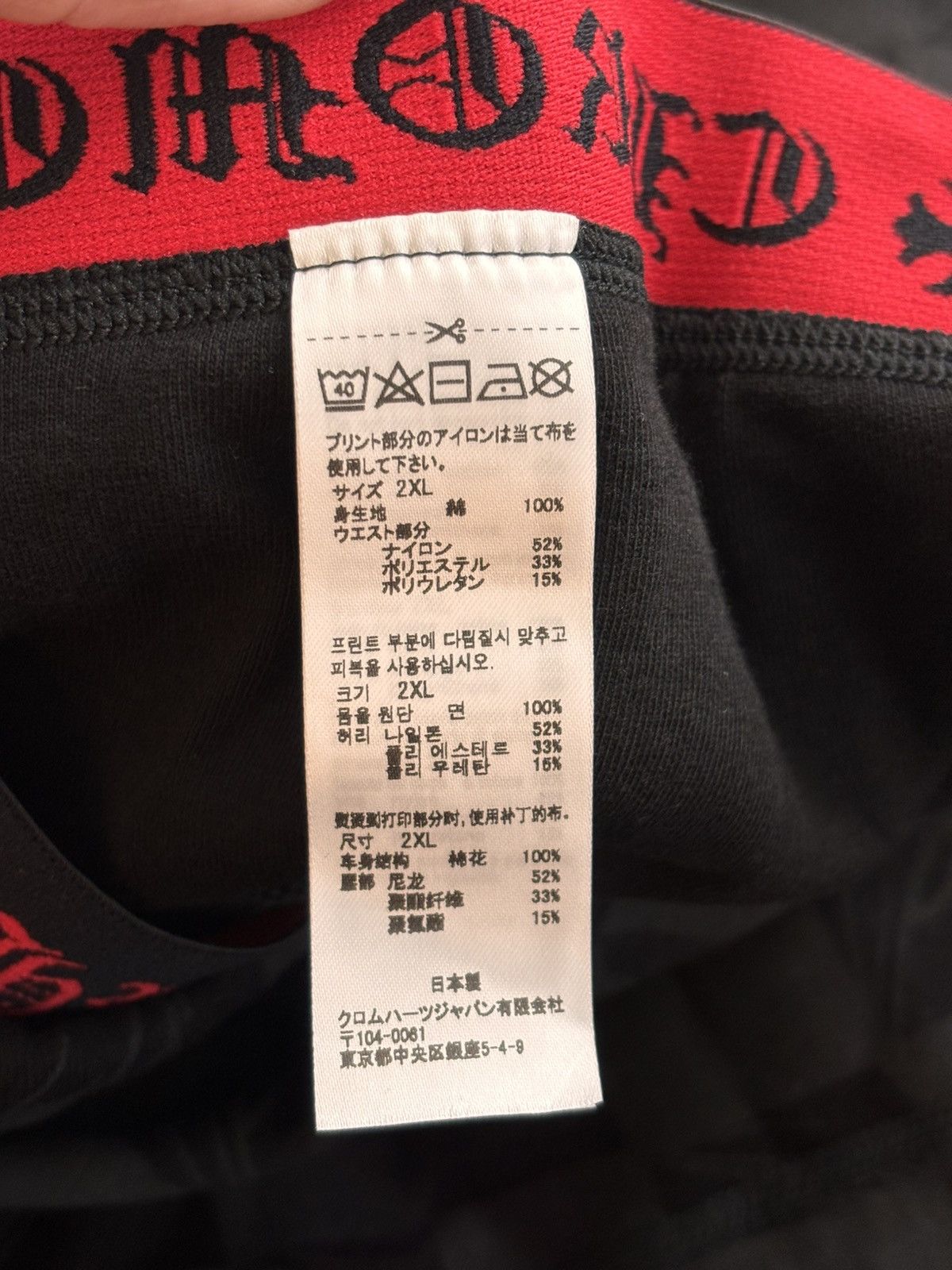 Chrome Hearts CHROME HEARTS UNDERWEAR Size ONE SIZE - 4 Thumbnail