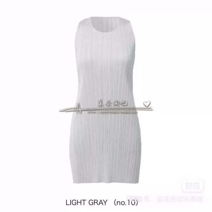 Issey Miyake issey miyake size：3 Light gray vest skirt 2506-Nextarrow Size XXS / US 00 / IT 34 - 1 Thumbnail
