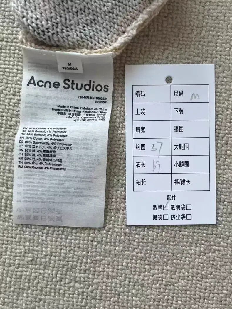 Acne Studios Acne Studios Art Pattern Personalized Trendy Casual Comfor Size US M / EU 48-50 / 2 - 5 Thumbnail