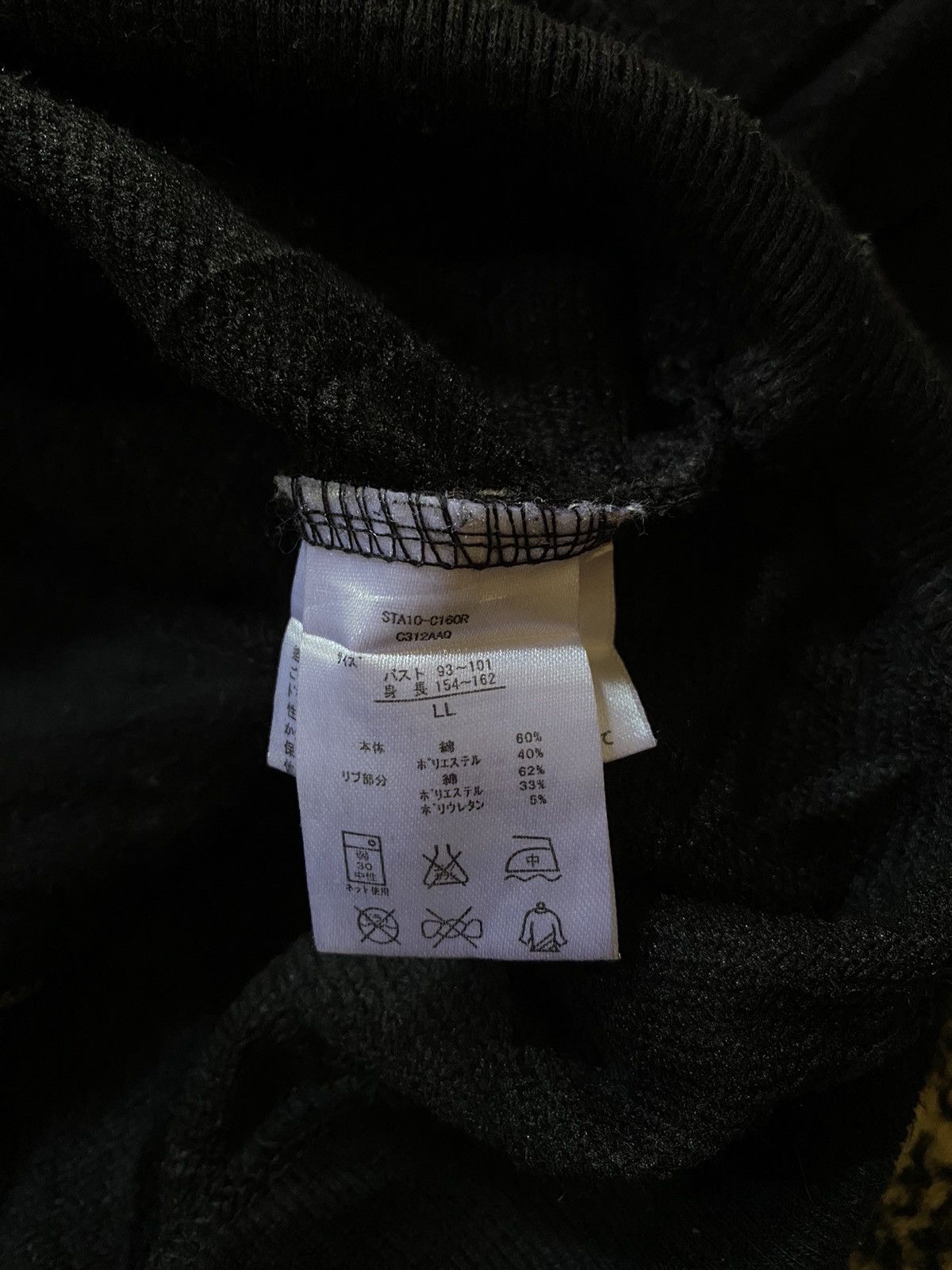 If Six Was Nine Y2K hello kitty loepard Ifsix gothic Style Size US L / EU 52-54 / 3 - 5 Thumbnail