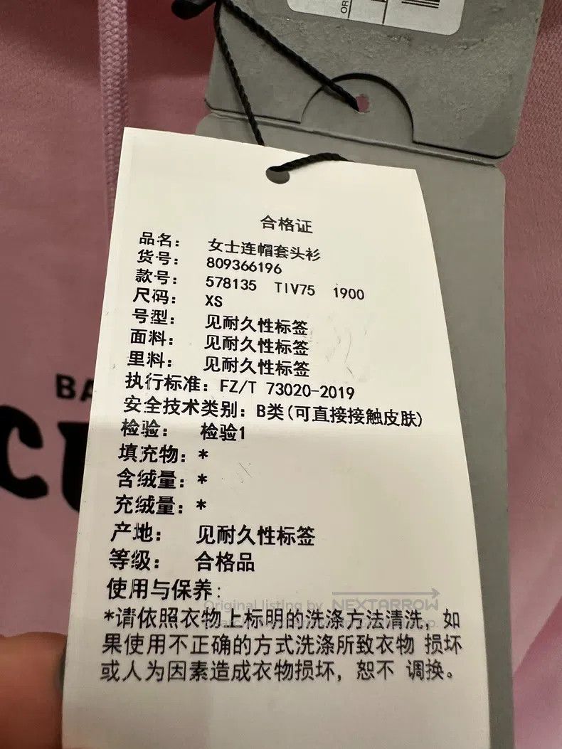 Balenciaga Balenciaga Pink hooded sweatshirt with letter print, size Size US XS / EU 42 / 0 - 5 Thumbnail