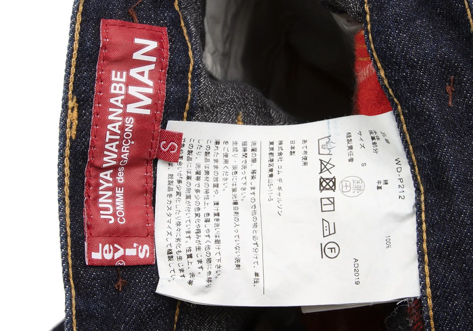 Junya Watanabe Corduroy Knee Patch Denim in Indigo Brown, Size S Size US 38 / EU 54 - 20 Thumbnail