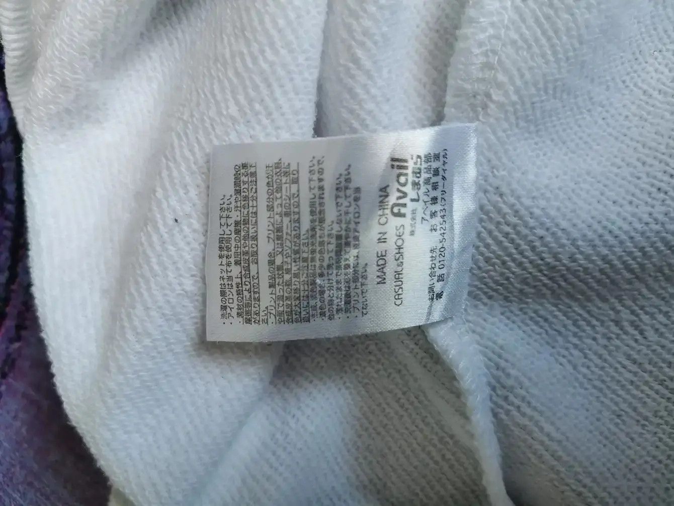 Designer Avail Avantgarde Hooded Sweatshirt Size US L / EU 52-54 / 3 - 5 Thumbnail