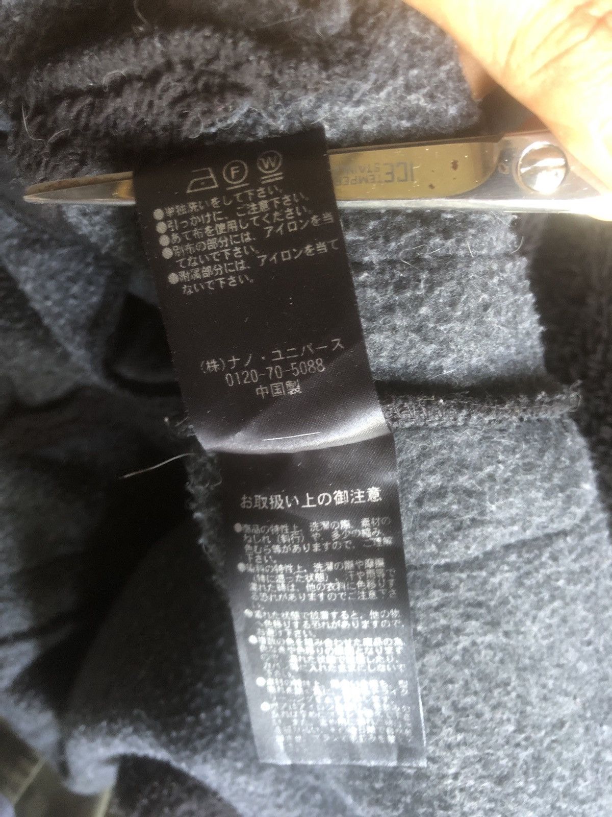 NANO universe Nano Universe zipper jacket Size US L / EU 52-54 / 3 - 11 Thumbnail