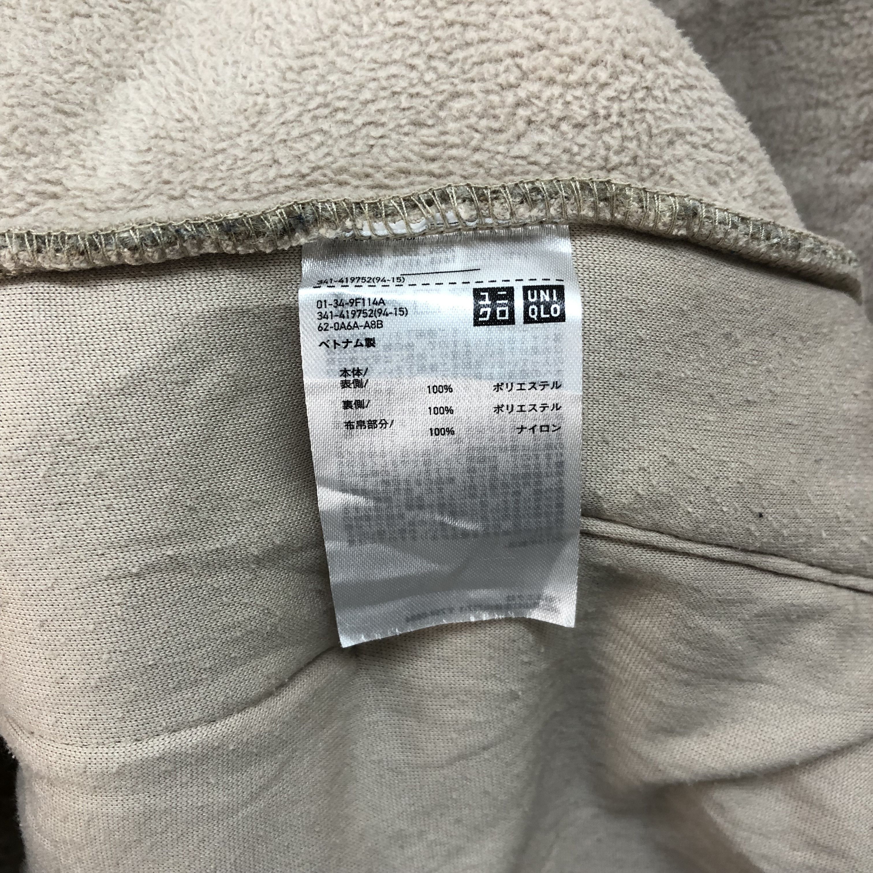 Uniqlo UNIQLO DEEP PILE FLEECE JACKET #5342-185 Size US M / EU 48-50 / 2 - 8 Thumbnail