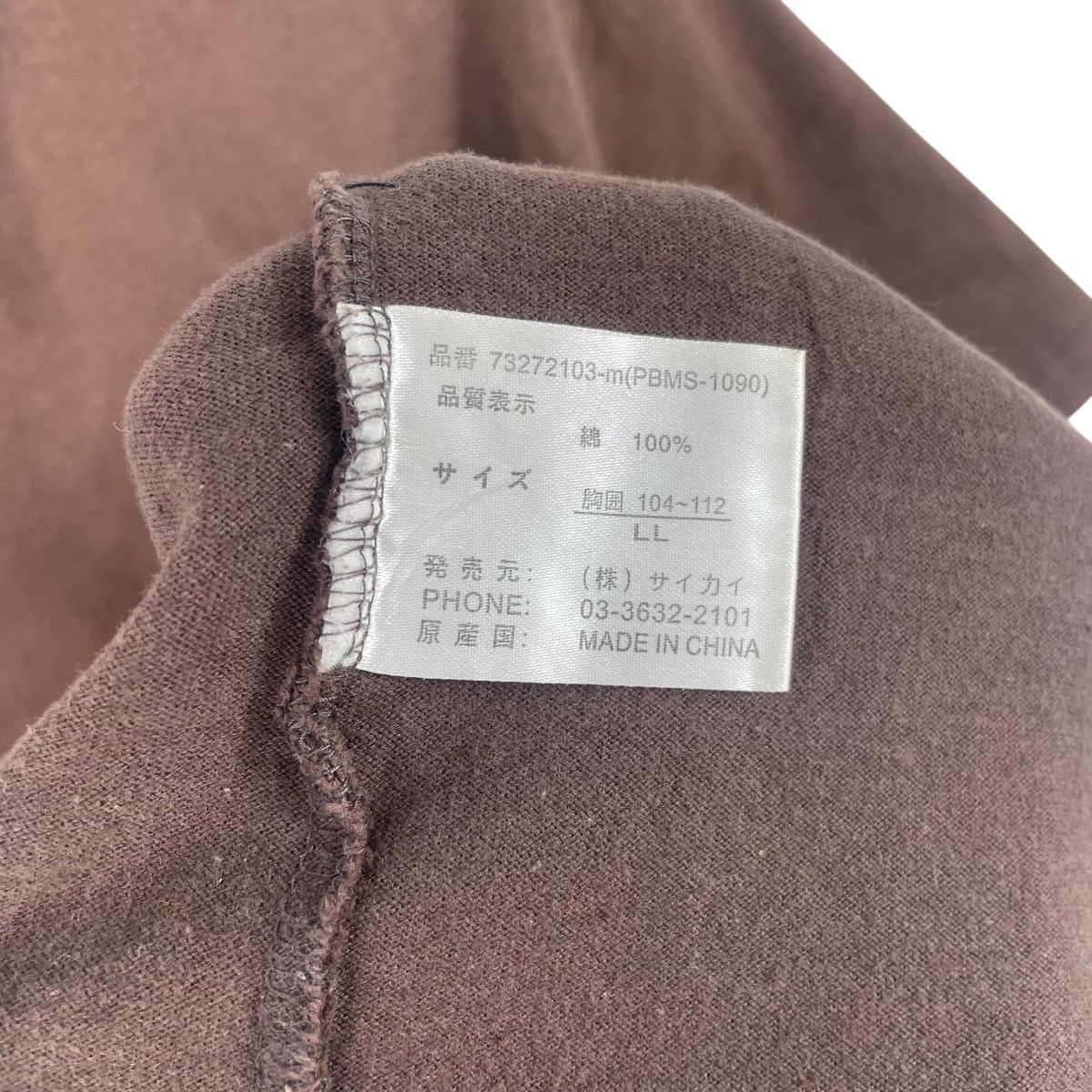 Playboy × Vintage Vintage PLAYBOY Brown Faded Tshirt Size US L / EU 52-54 / 3 - 7 Thumbnail