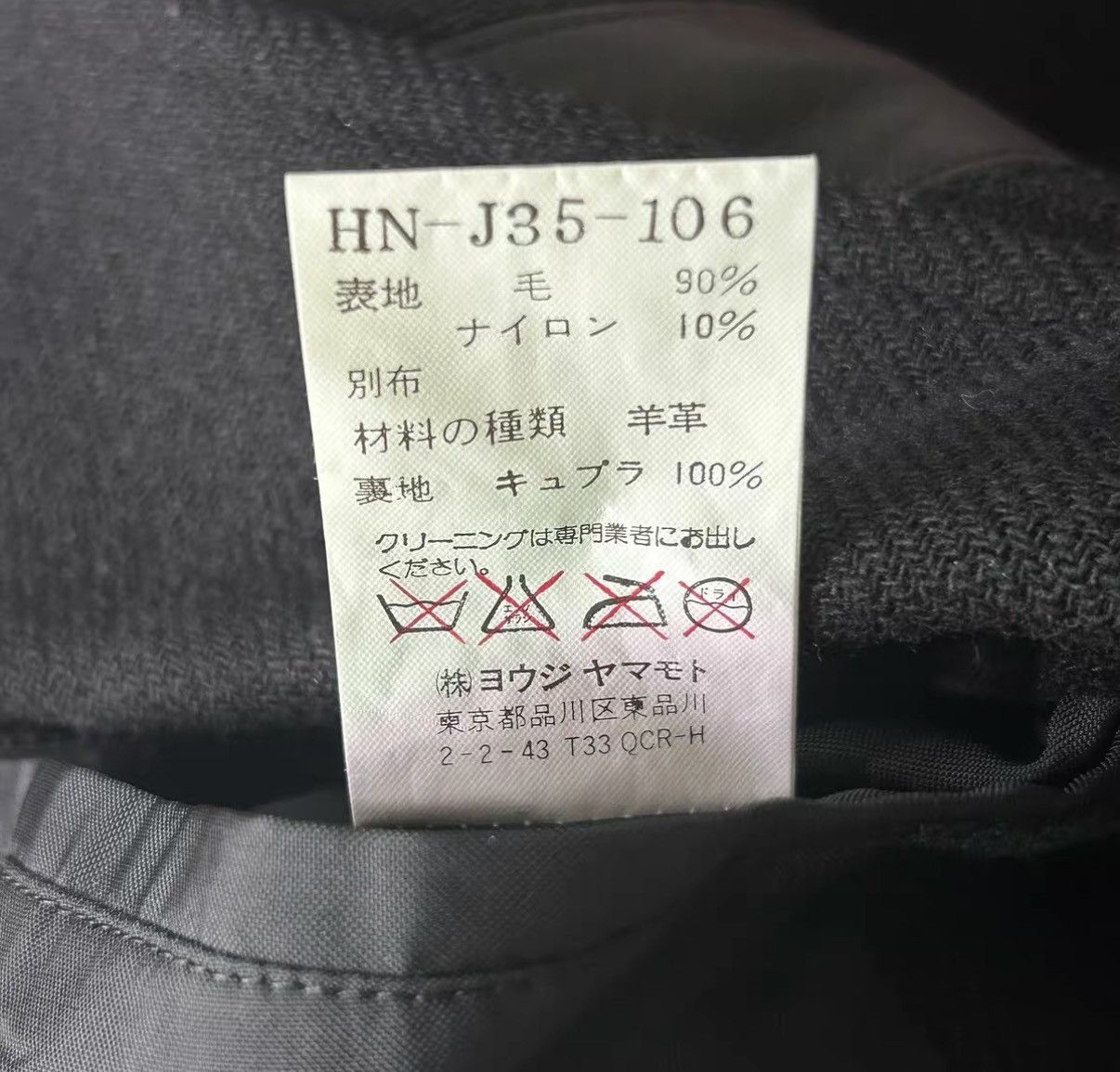 Yohji Yamamoto Yohji Yamamoto Curved Leather Panel Silver Button Blazer K4 Size US M / EU 48-50 / 2 - 7 Thumbnail