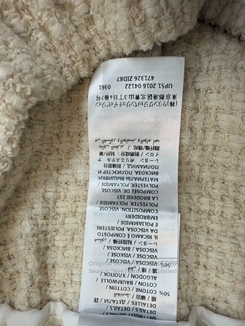 Gucci Gucci Milky white tweed skirt Size 27" / US 4 / IT 40 - 4 Thumbnail