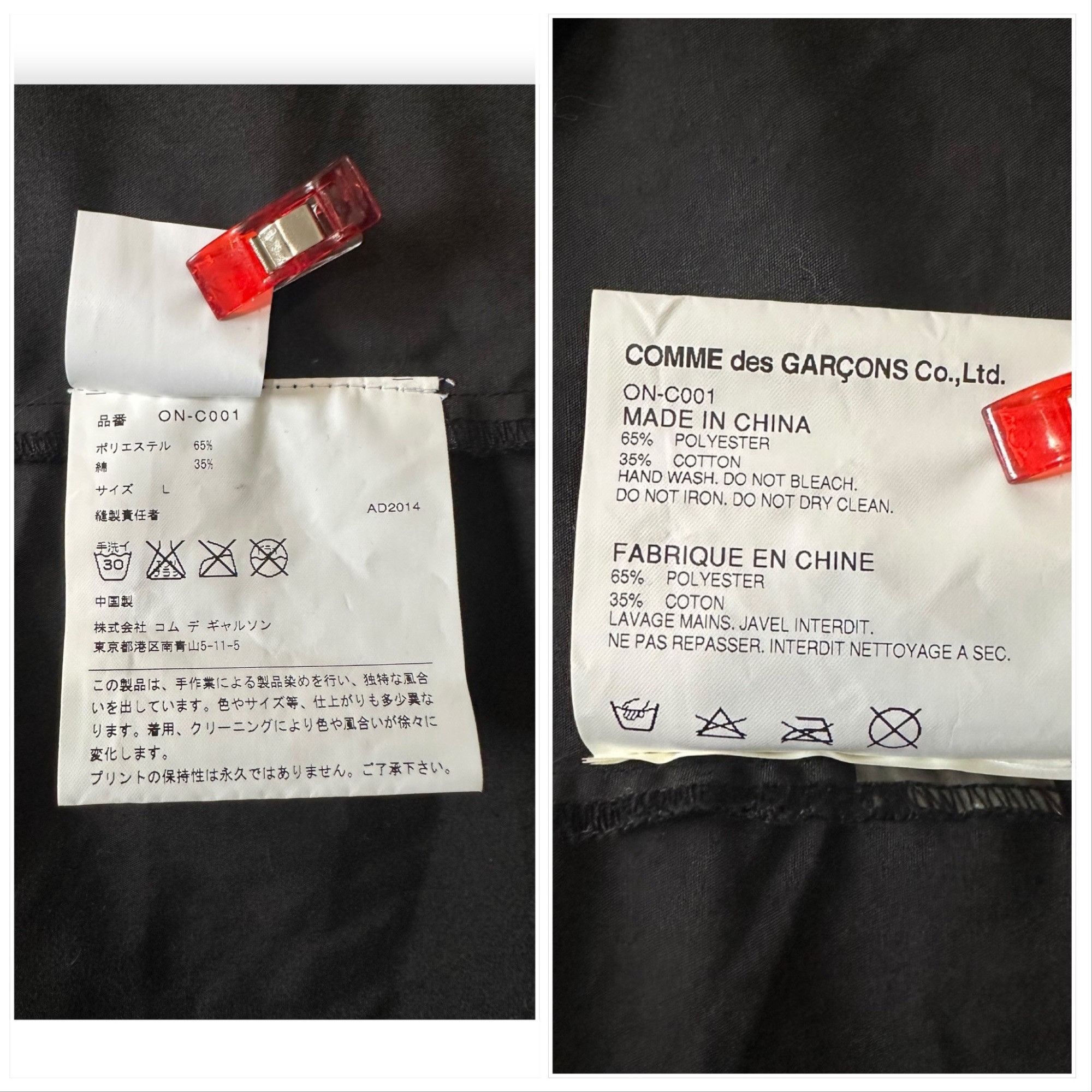 Comme des Garcons × Disney Comme des Garçons x Disney Frozen limited-edition Coat, AD20 Size L / US 10 / IT 46 - 4 Thumbnail