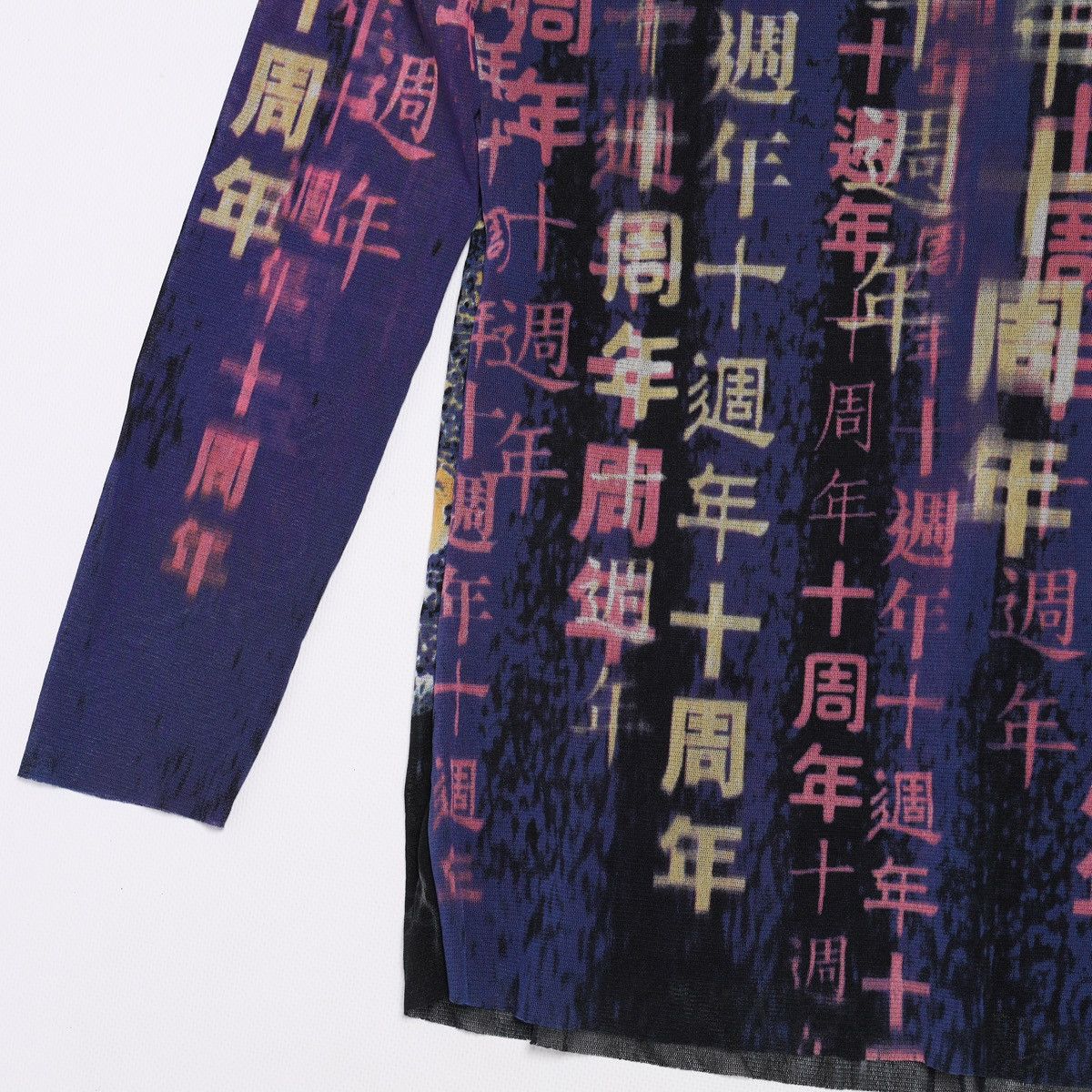 Vivienne Tam Vintage Archive Mesh Top Chinese Kanji Rare
