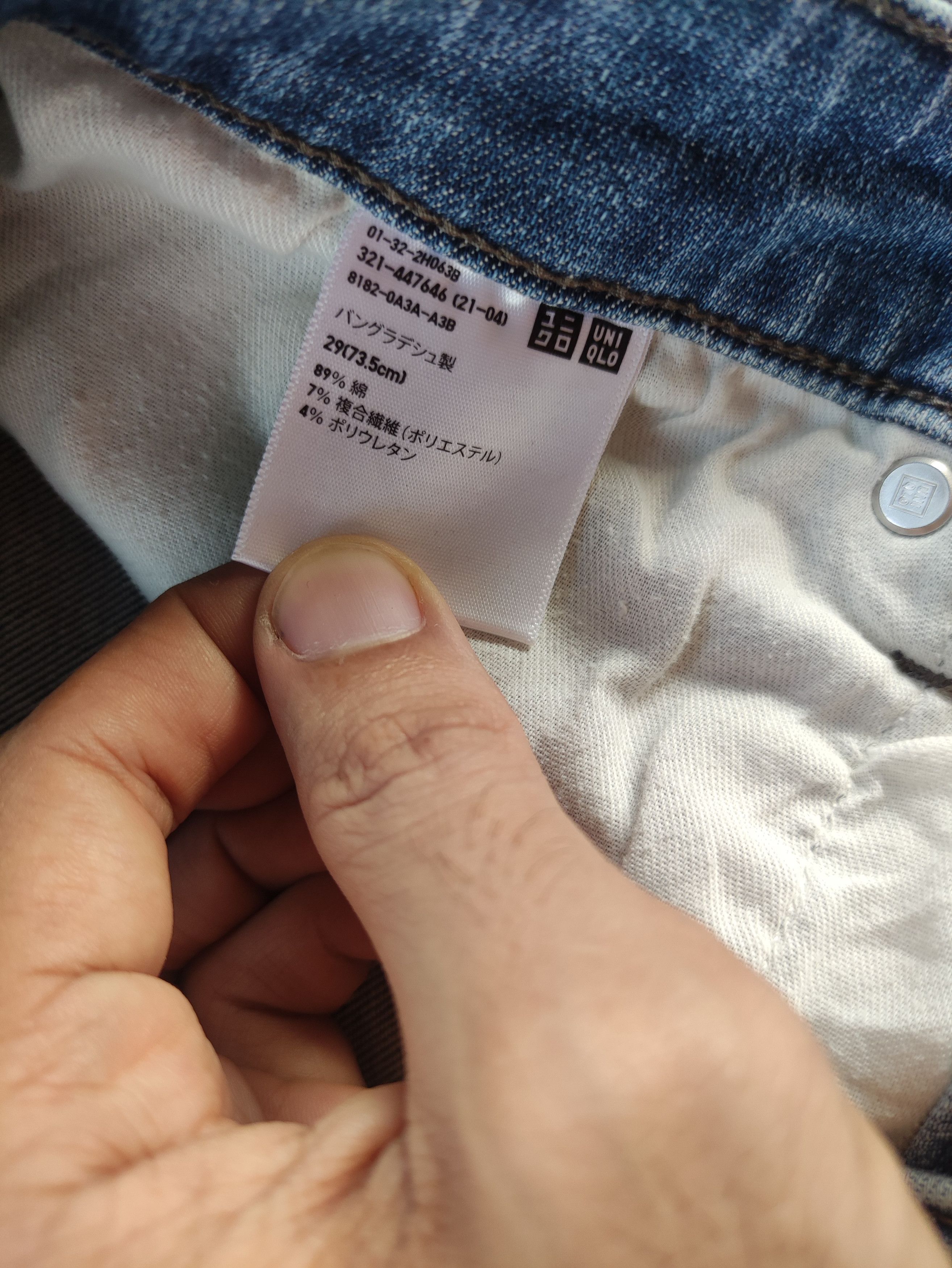 Japanese Brand Vintage Japanese Denim Distressed Faded Jean Size US 29 - 7 Thumbnail