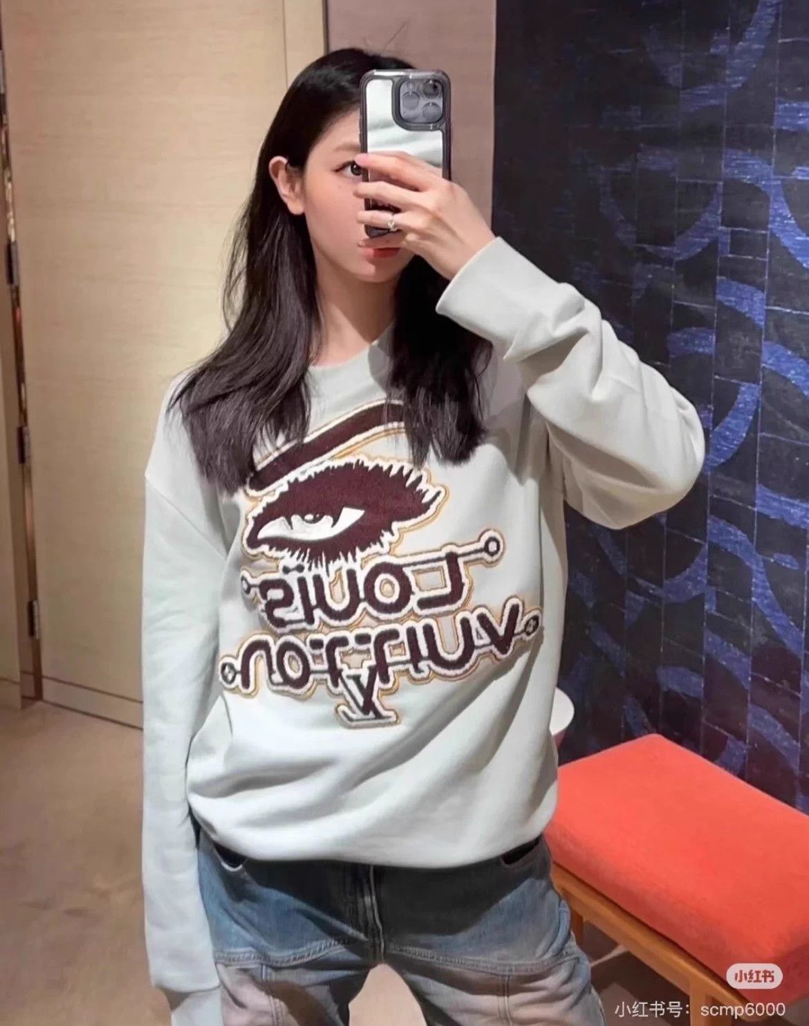 Louis Vuitton LV Evil Eye Chest Flocked Embroidery L Sweatshirt Size US L / EU 52-54 / 3 - 3 Thumbnail