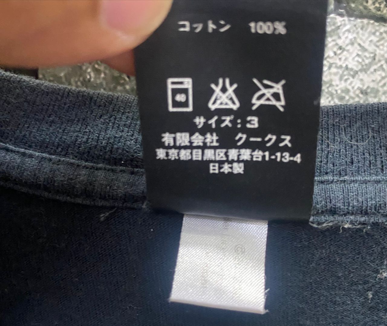 Japanese Brand 💥Best Offer💥Vintage Number (N)ine Rolling Stones Tshirt Size US M / EU 48-50 / 2 - 8 Thumbnail
