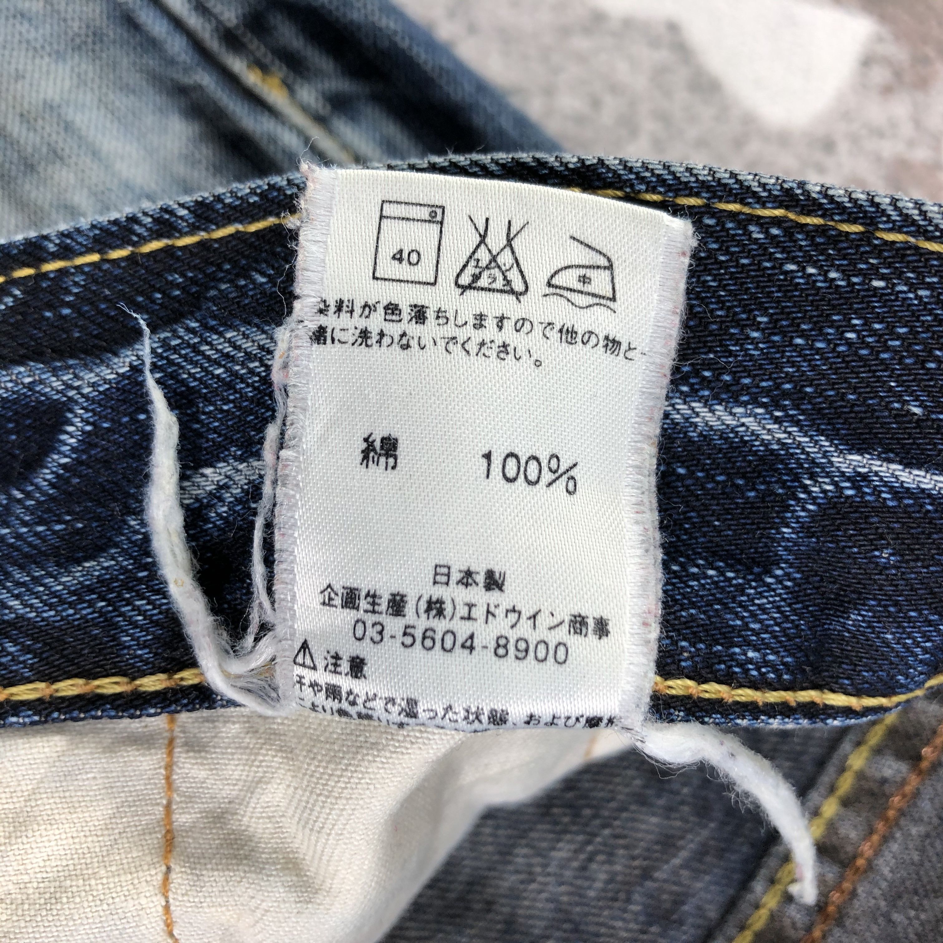 Edwin Vintage Edwin Jeans Faded Blue Denim KJ1884 Size US 30 / EU 46 - 10 Thumbnail