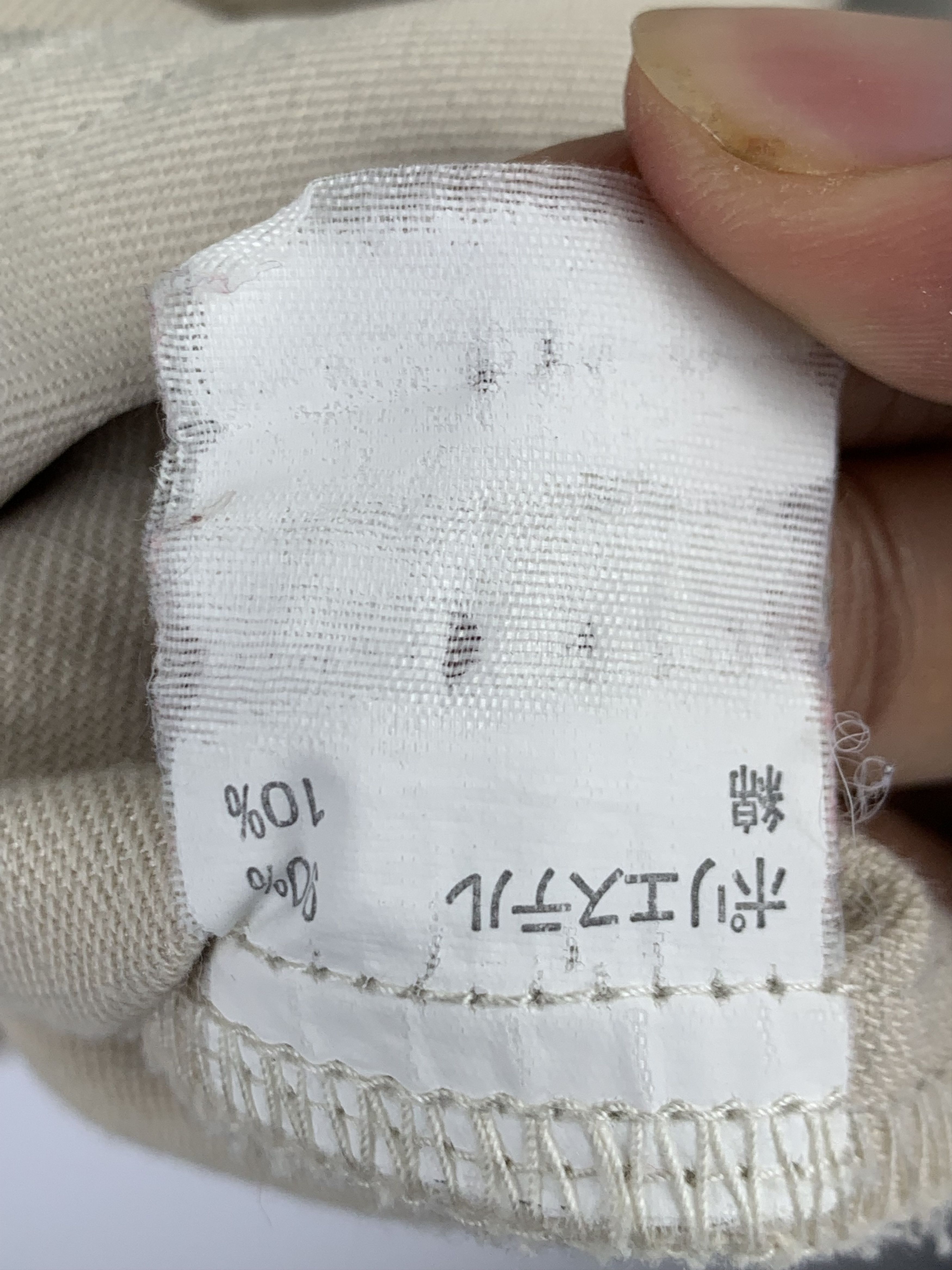 Japanese Brand Vintage Japanese Brand Workers Jacket J1532 Size US L / EU 52-54 / 3 - 18 Thumbnail
