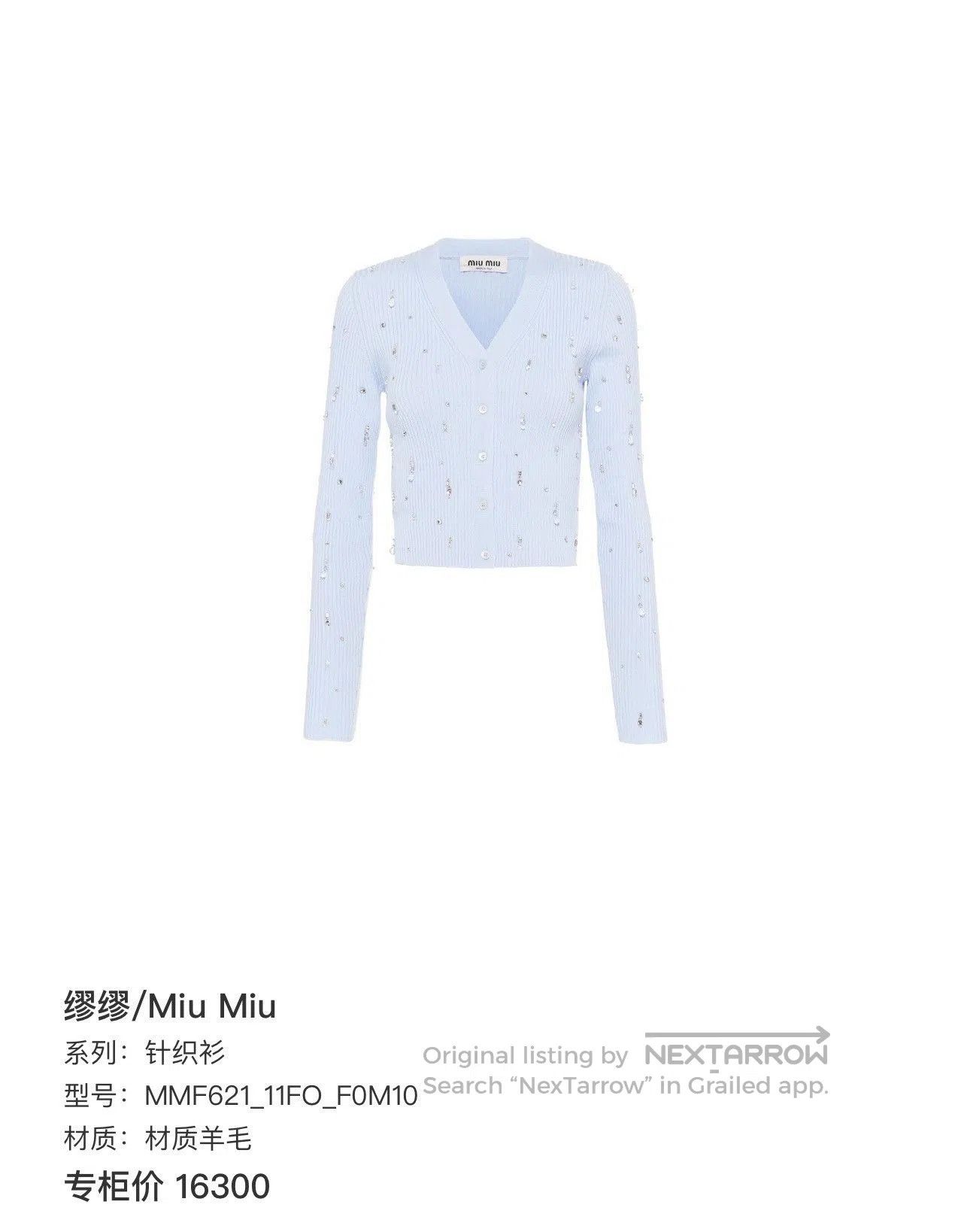 Miu Miu Miu Miu Light Blue Rhinestone Cropped Cardigan. Size S / US 4 / IT 40 - 7 Thumbnail