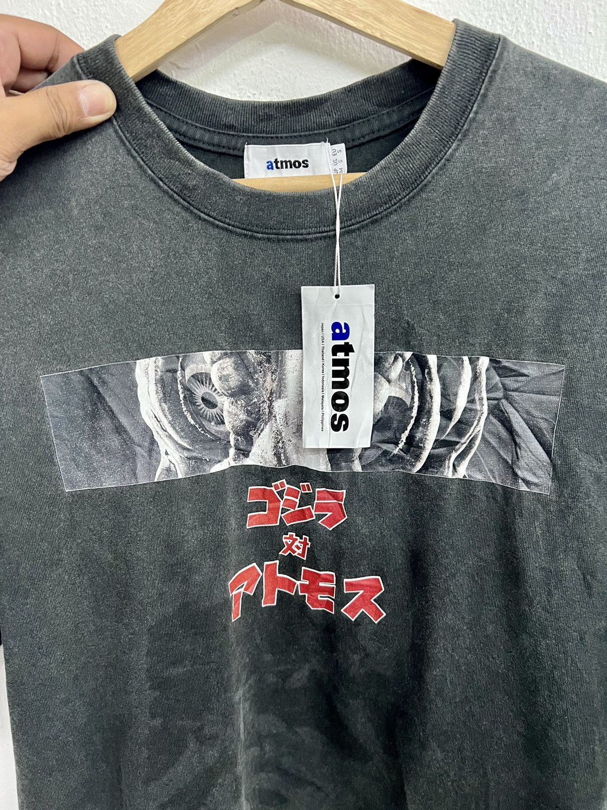 atmos NWT Atmos Godzilla VS Hedorah 2023 Tee Size US M / EU 48-50 / 2 - 3 Thumbnail