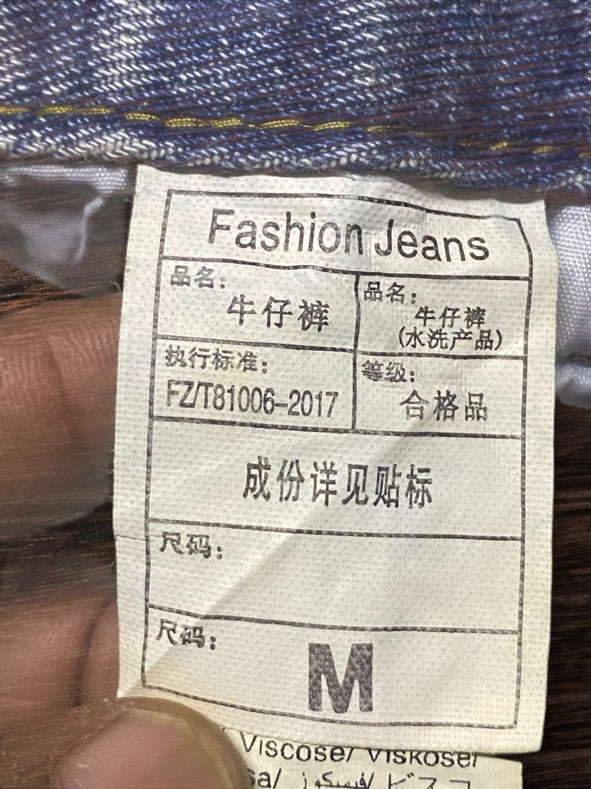 Japanese Brand Vintage Japanese Brand Adjust Waist Distressed Baggy Jeans Size 28" / US 6 / IT 42 - 16 Thumbnail