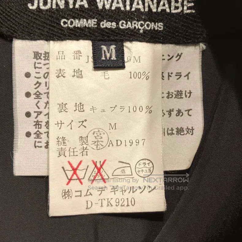 Junya Watanabe Junya Watanabe Striped Pullover Jacket Set Size M / US 6-8 / IT 42-44 - 8 Thumbnail