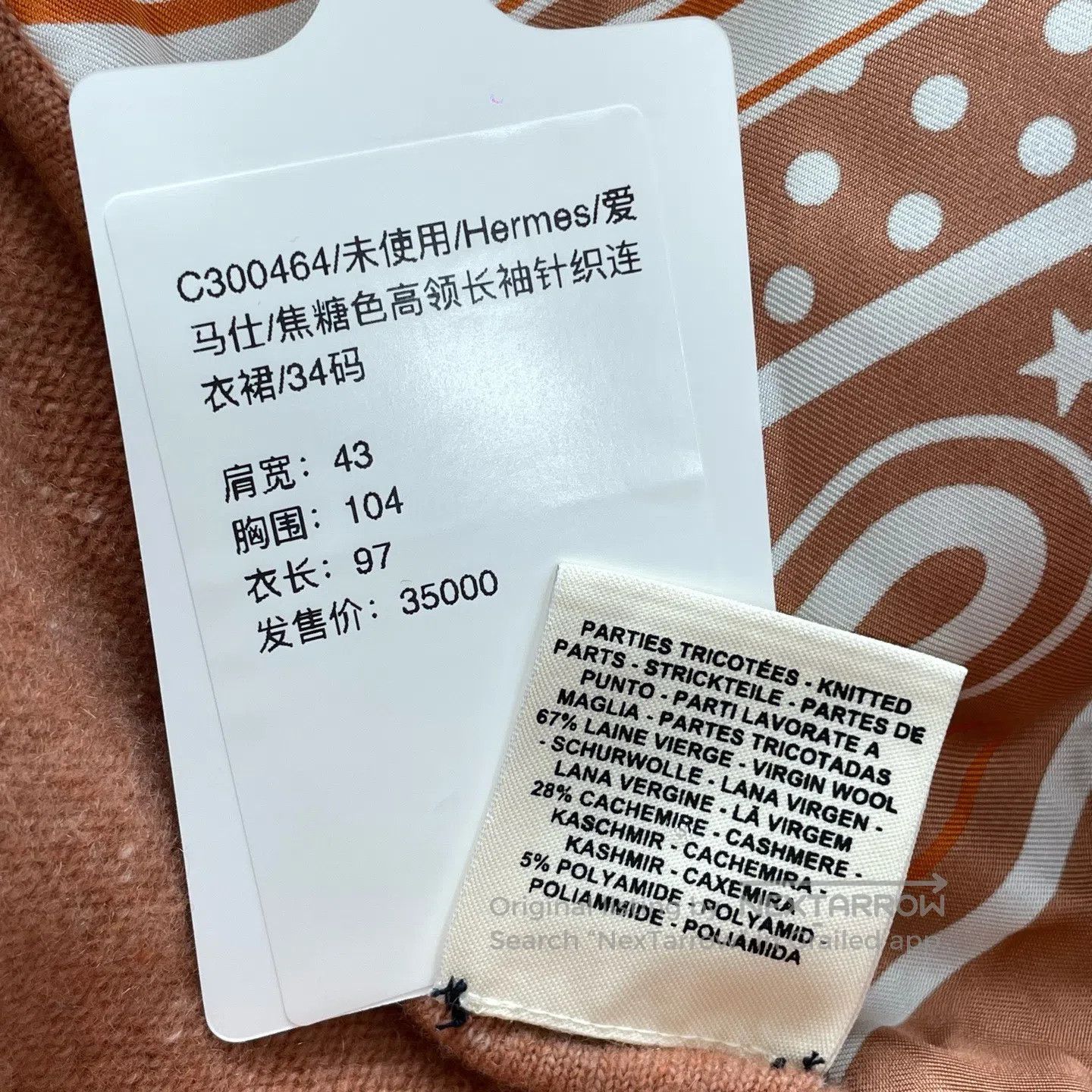 Hermes Hermes Caramel High Neck Long Sleeve Knit Dress| Size XXS / US 00 / IT 34 - 6 Thumbnail