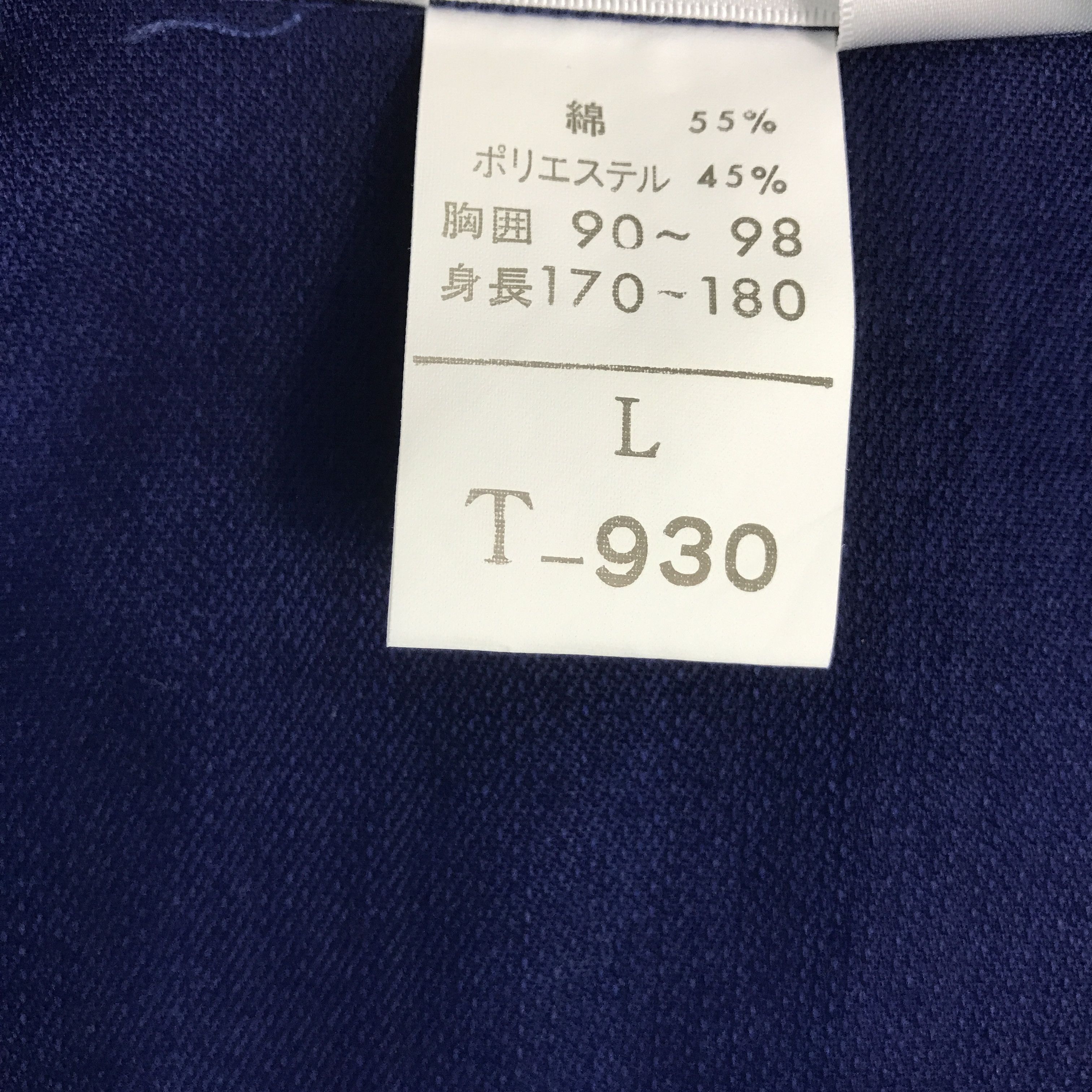Japanese Brand Vtg toyota motorsports racing development trd custom jacket Size US L / EU 52-54 / 3 - 12 Thumbnail