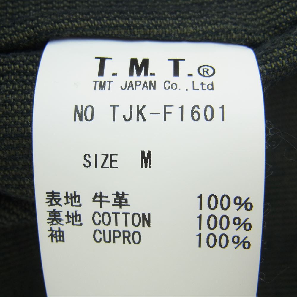 TMT TMT A2 suede cow leather flight jacket Size US S / EU 44-46 / 1 - 5 Thumbnail