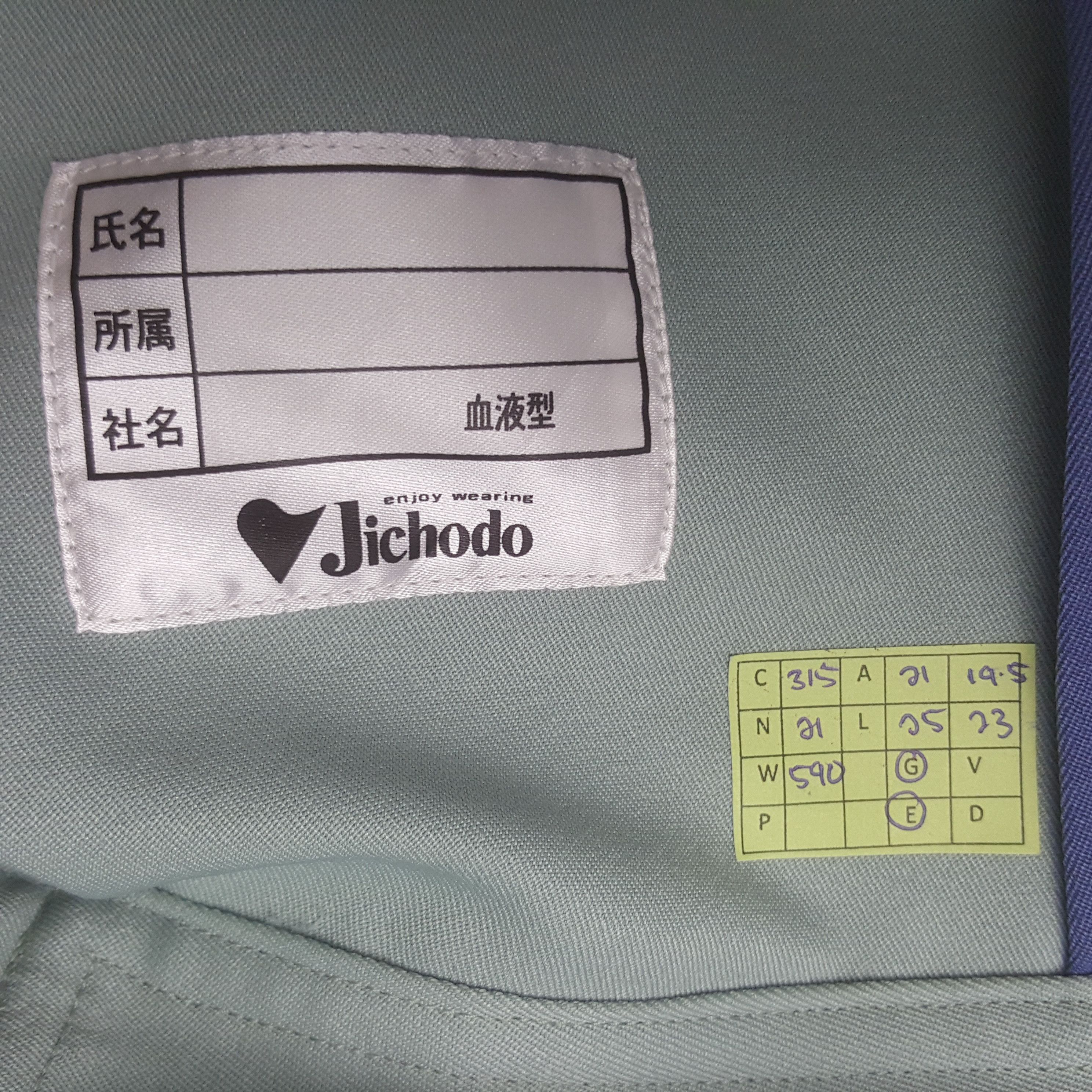 Japanese Brand Vintage Yamato Transport Japanese Uniform JacketC315N21 Size US M / EU 48-50 / 2 - 8 Thumbnail