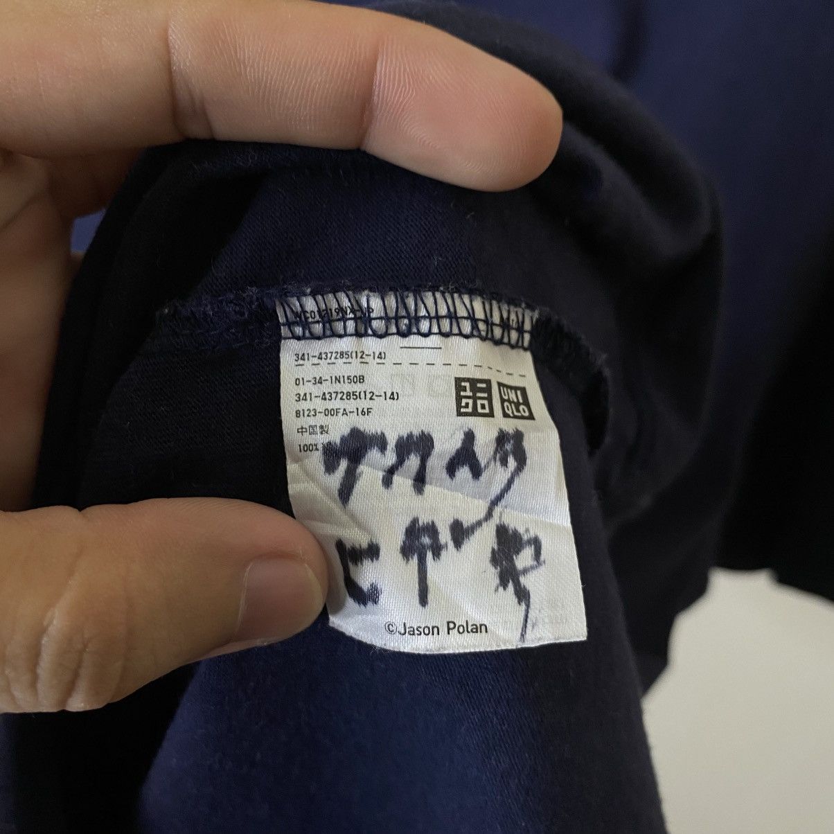 Uniqlo Uniqlo UT x Jason Polan Artwork Collaboration Tee Size US M / EU 48-50 / 2 - 5 Thumbnail