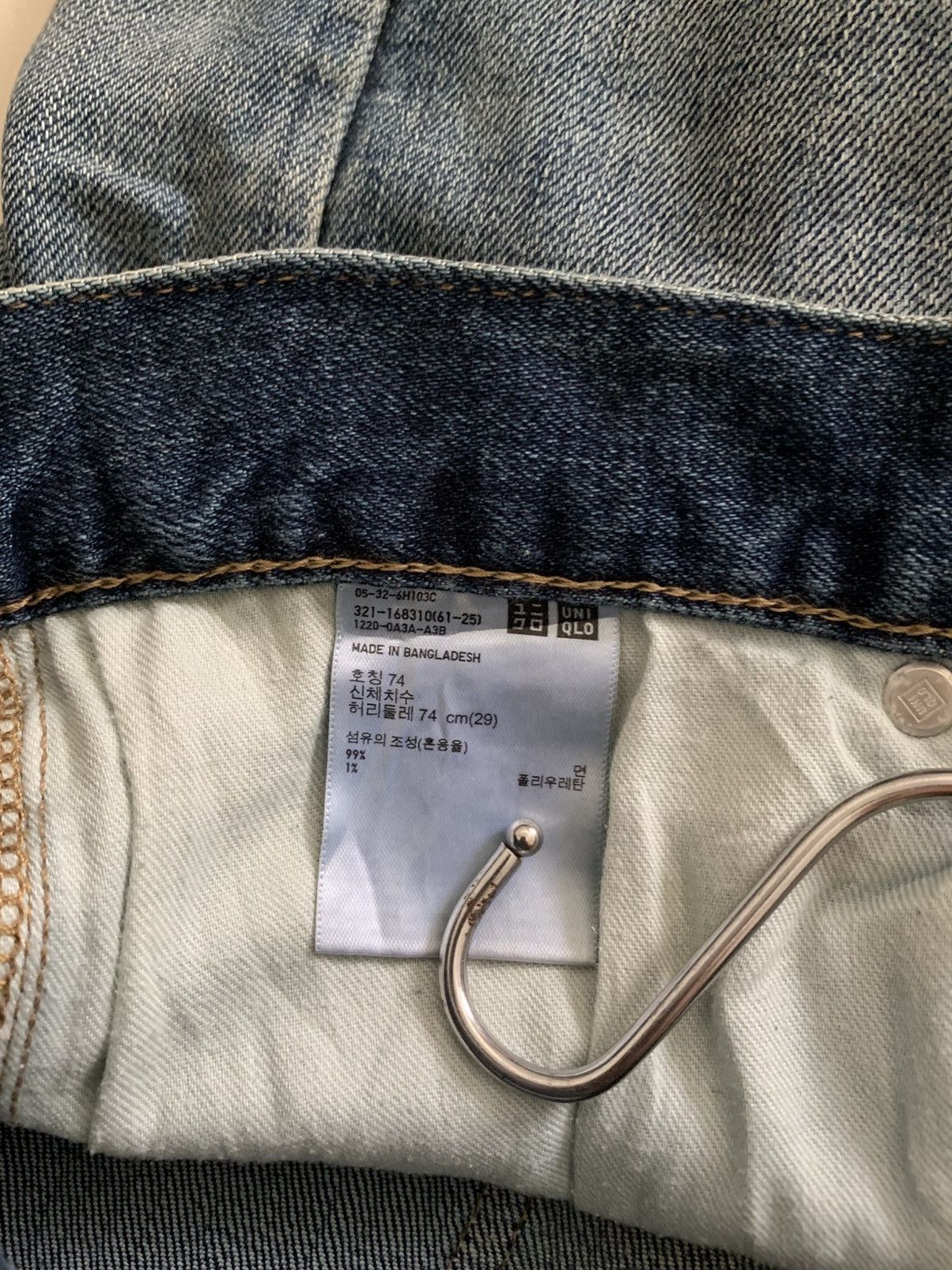 Undercover × Uniqlo Uniqlo Denim Slim Straight Redline Blue Jeans Size US 30 / EU 46 - 5 Thumbnail