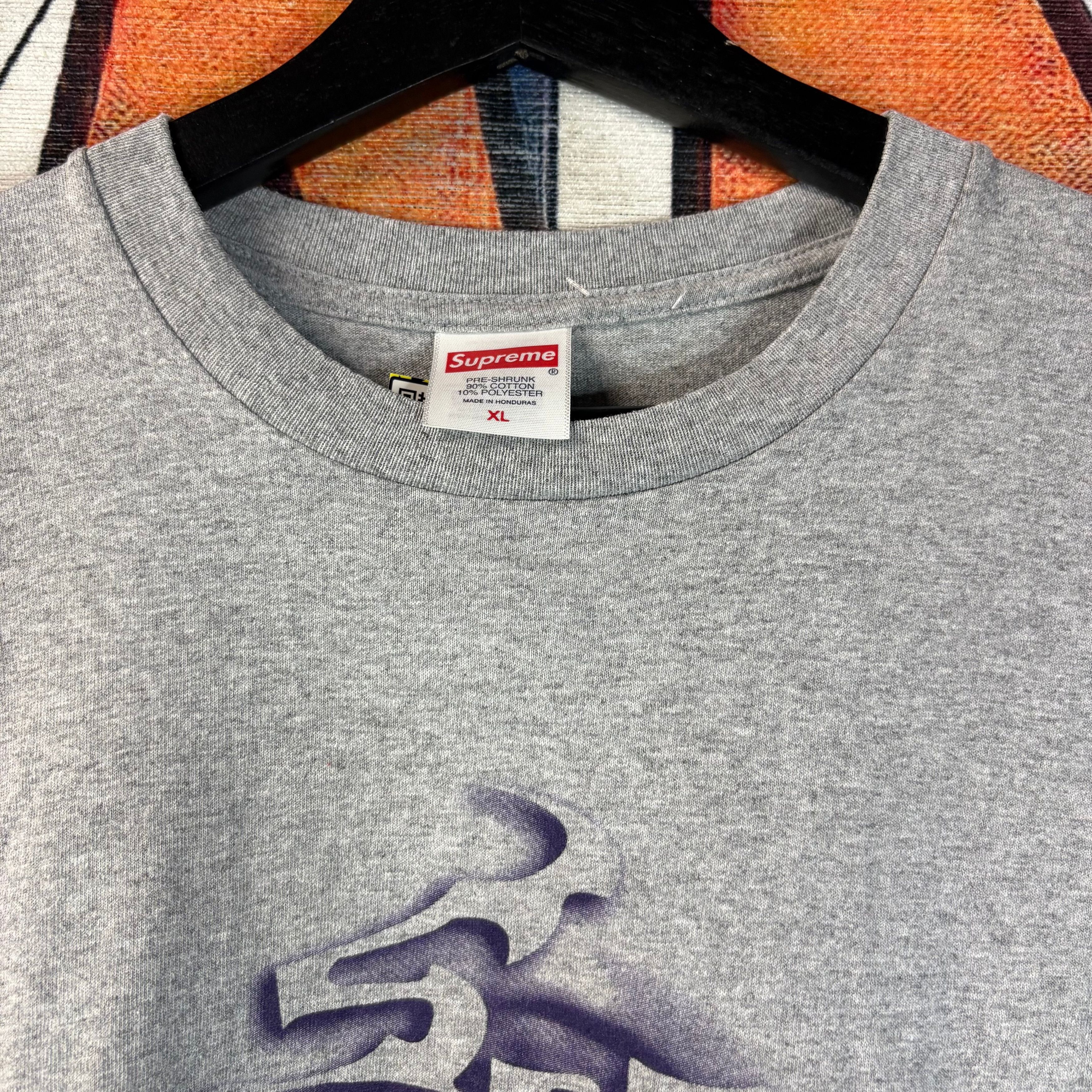 Supreme Supreme Smoke Tee Size XL Size US XL / EU 56 / 4 - 2 Thumbnail
