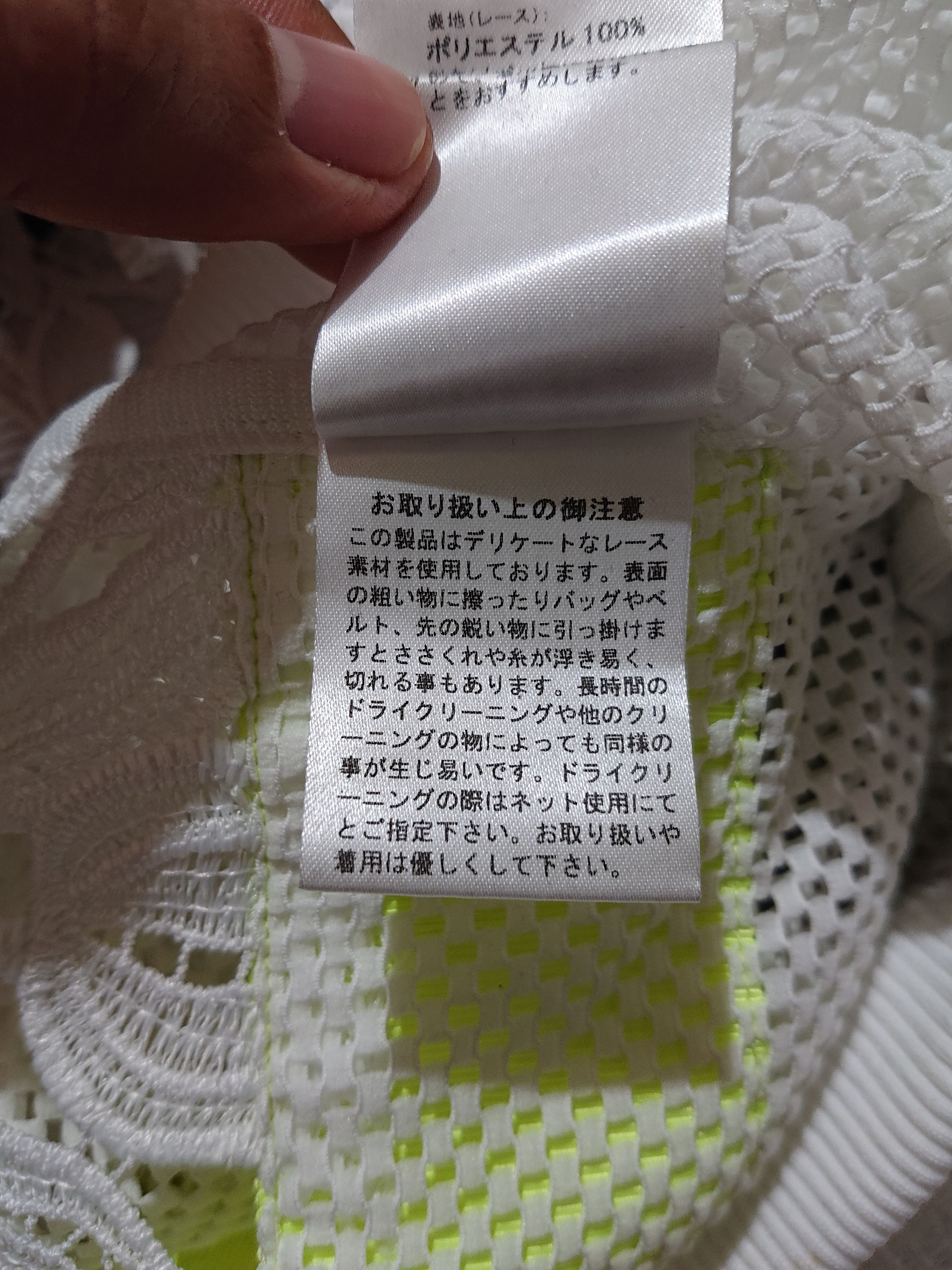 Japanese Brand Adonisis saison lace sweater Size M / US 6-8 / IT 42-44 - 7 Thumbnail
