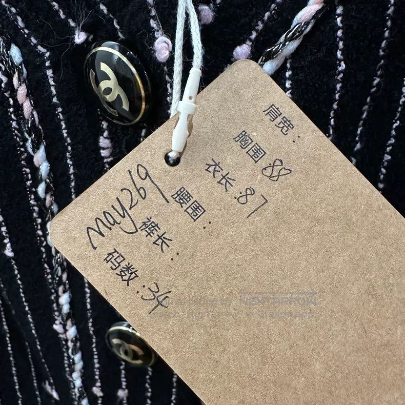 Chanel Chanel 23P striped long coat Size XXS / US 00 / IT 34 - 5 Thumbnail