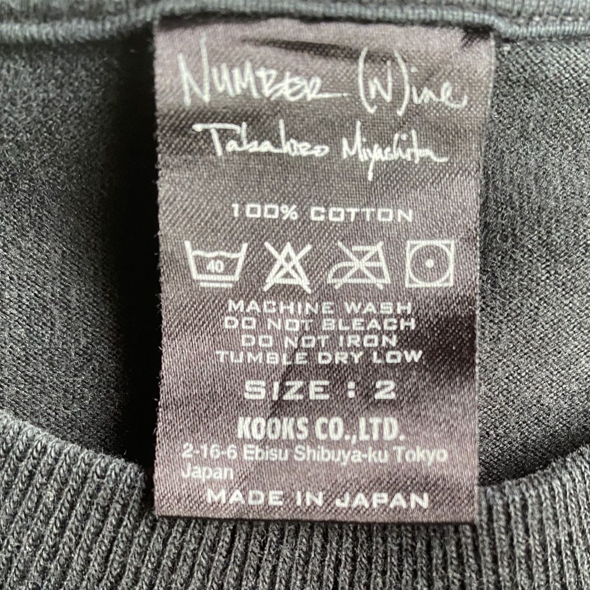 Number (N)ine SS06 9th Anniversary Nevermind T Shirt Size US M / EU 48-50 / 2 - 4 Thumbnail