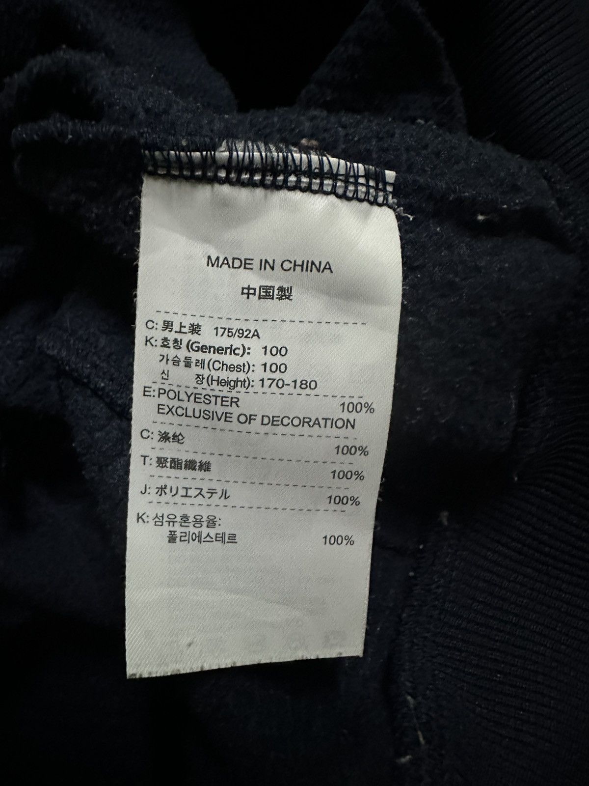 Nike Nike total 90 sweater jacket Size US M / EU 48-50 / 2 - 7 Thumbnail