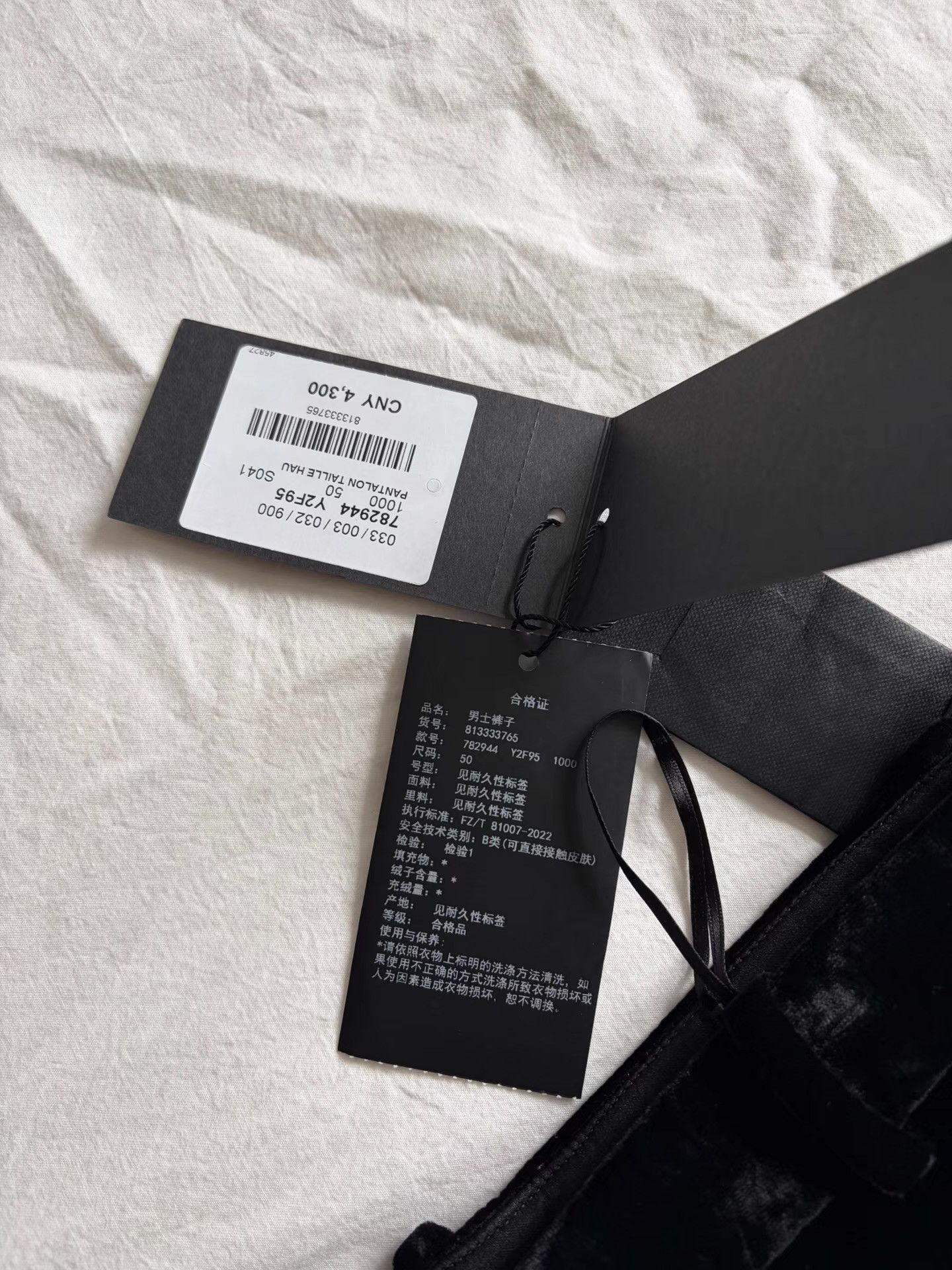 Saint Laurent Paris Saint Laurent Men's Velvet Trousers Ｑ23 Size US 36 / EU 52 - 5 Thumbnail