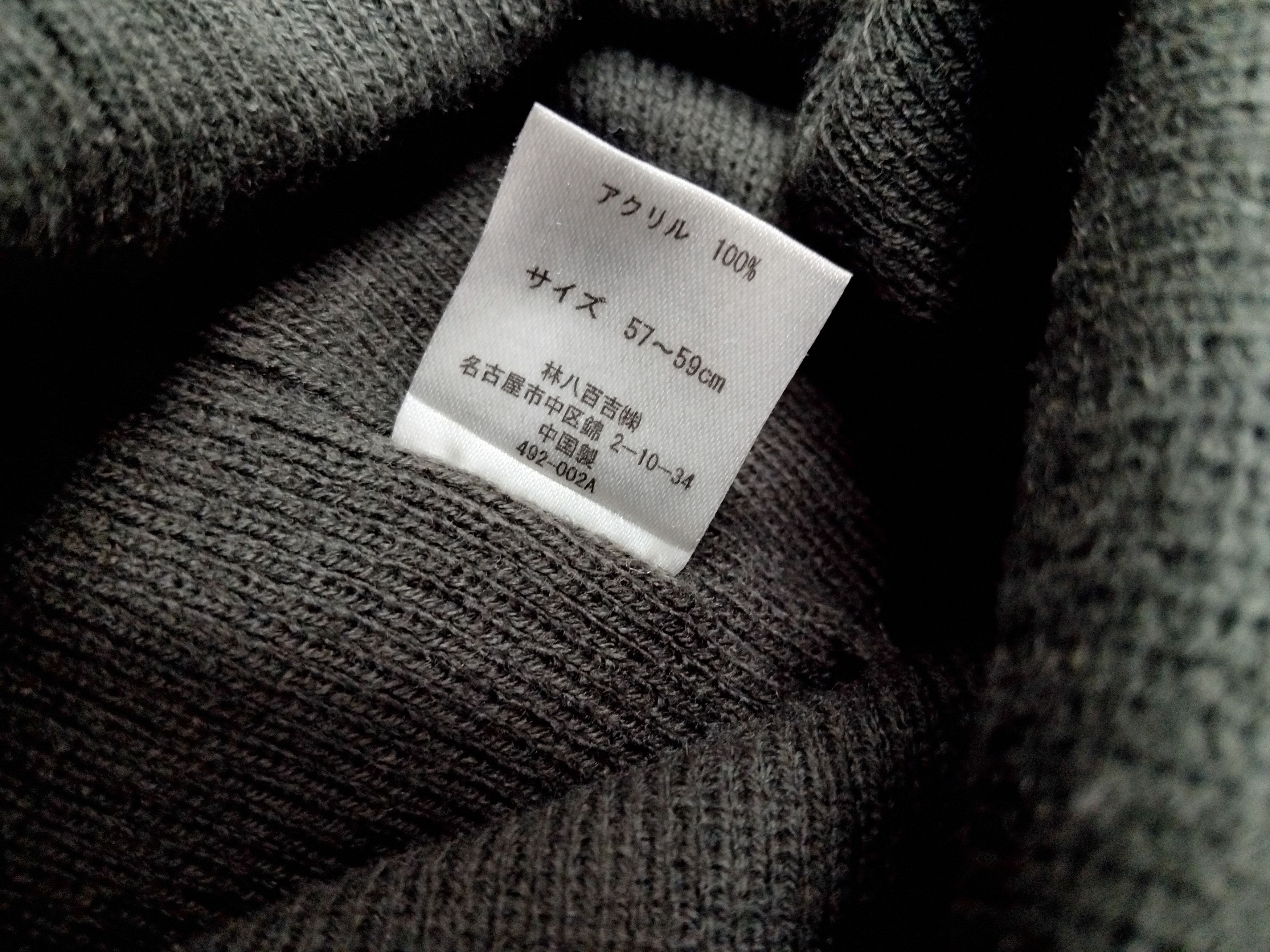 Champion Champion script grey colour beanie Size ONE SIZE - 4 Thumbnail