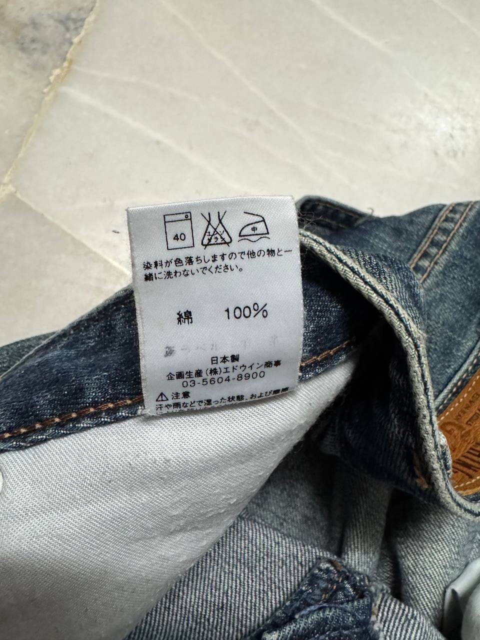 Edwin Flared💥Something Edwin Mudwash Bell Bottom Sick Jean Size US 28 / EU 44 - 11 Thumbnail