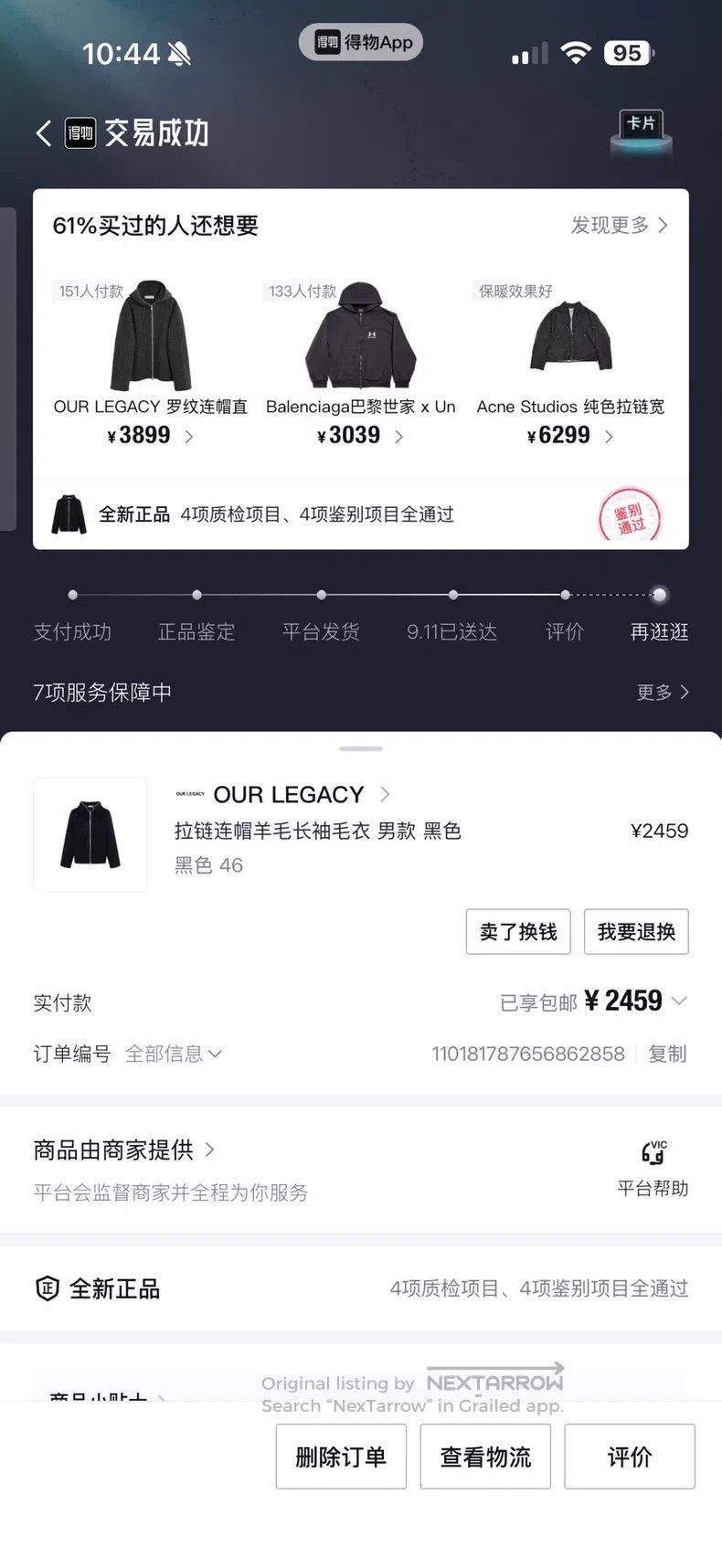 Our Legacy Our Legacy Classic knitted sweater Size US S / EU 44-46 / 1 - 4 Thumbnail