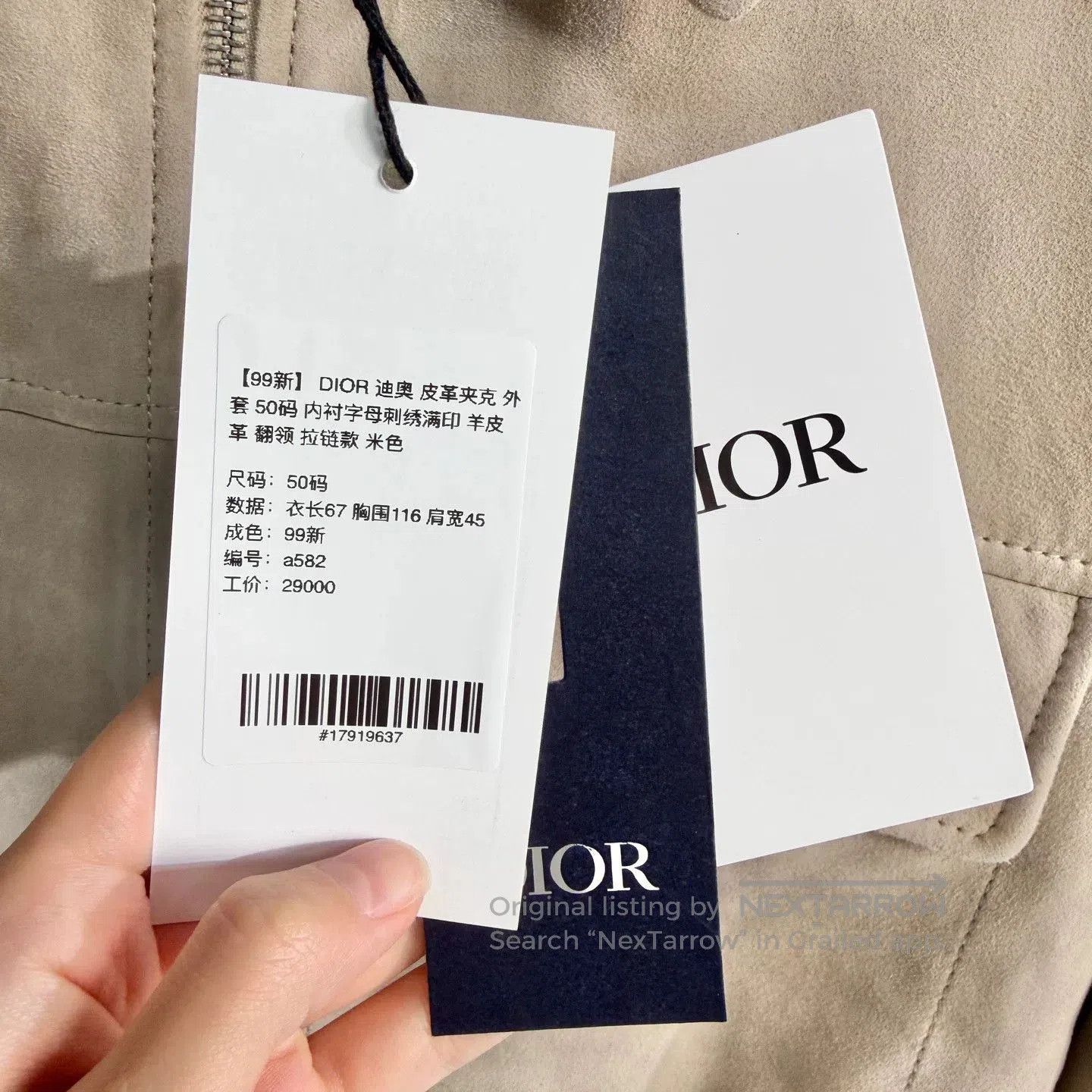 Dior Dior Beige Leather Jacket with Zip. Size US M / EU 48-50 / 2 - 5 Thumbnail