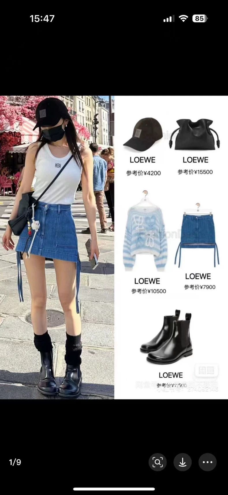Loewe LOEWE Denim Skirt for Young Ladies Size 25" / US 0 / IT 36 - 6 Thumbnail