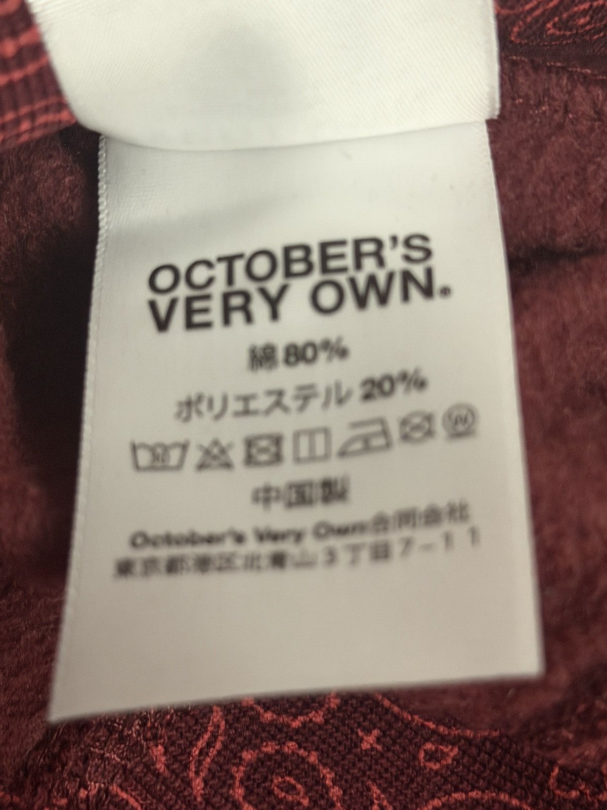 Drake *RARE* OVO Collegiate Hoodie (FW22) Merlot/Paisley Size US XL / EU 56 / 4 - 5 Thumbnail