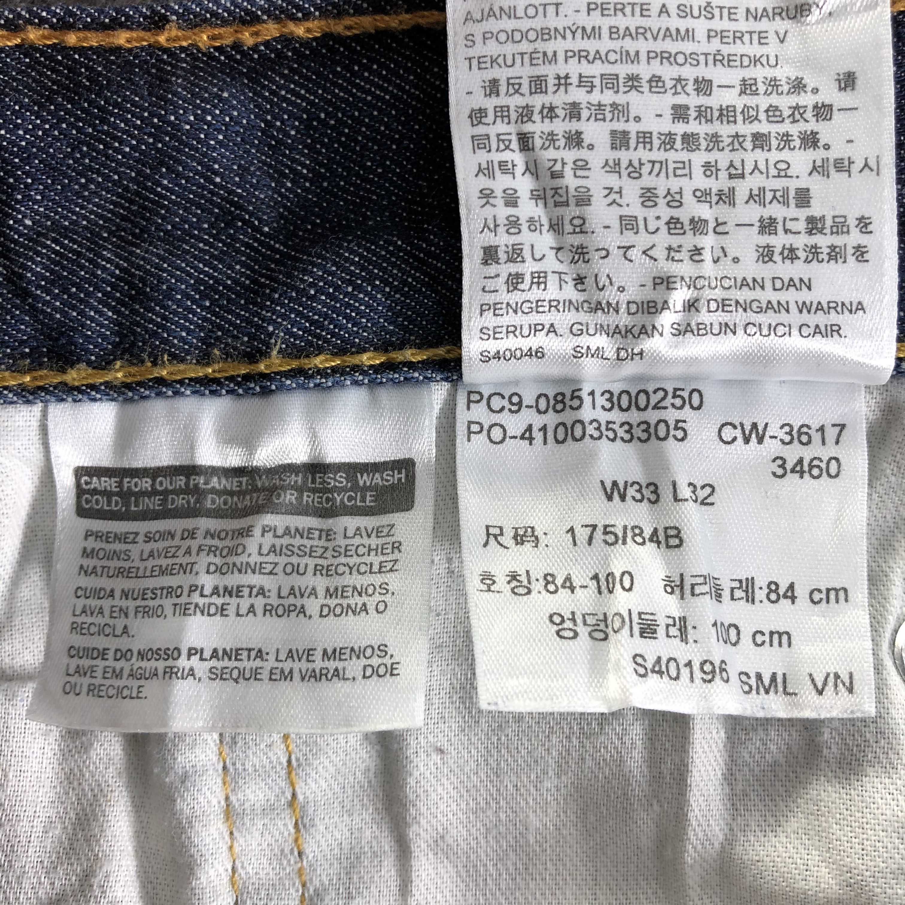 Levi's Vintage Levis 513 Jeans-J4505 Size US 33 - 10 Thumbnail