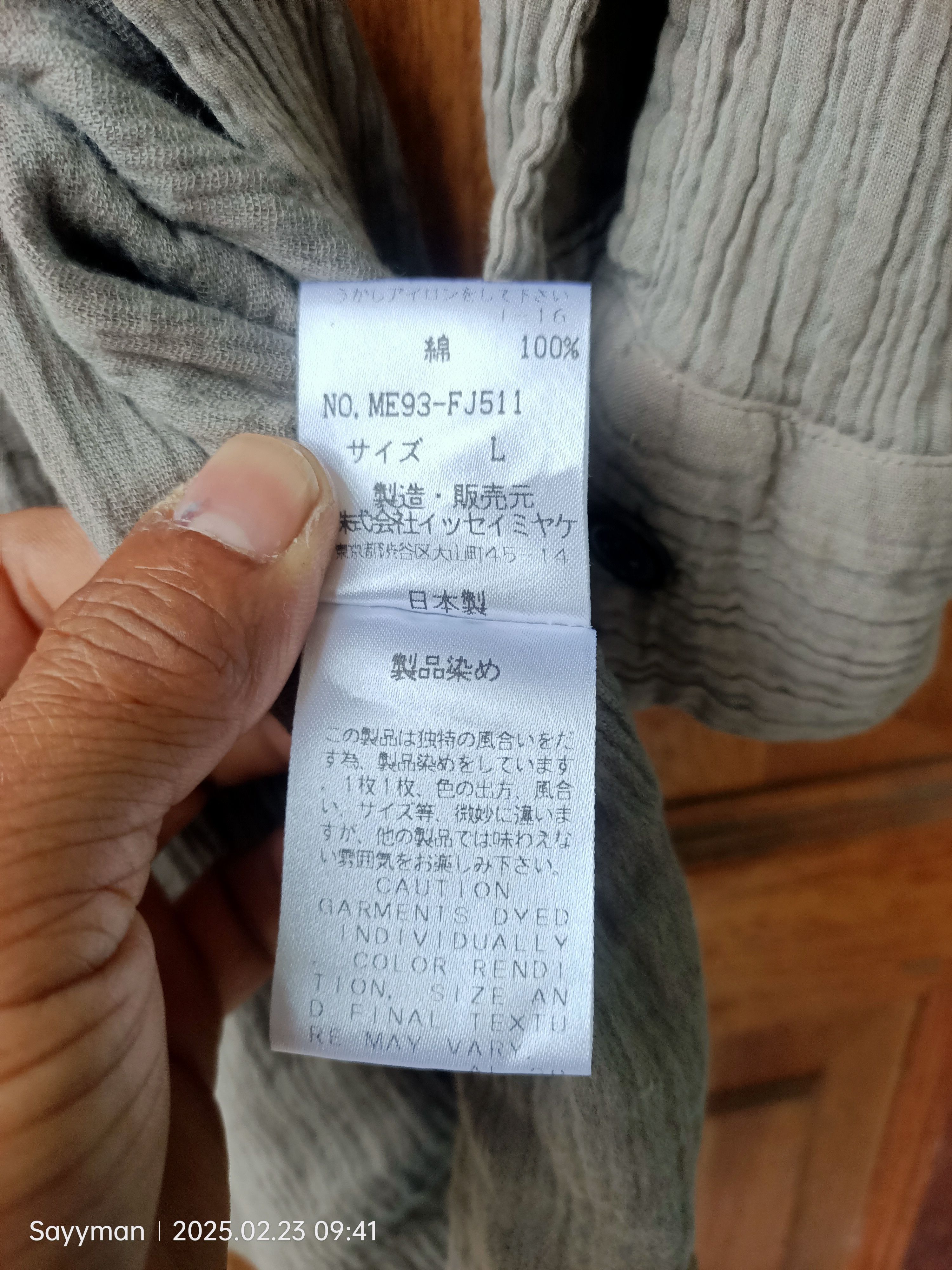 If Six Was Nine × Issey Miyake Issey Miyake Men designer Long Sleeve shirt Size US L / EU 52-54 / 3 - 6 Thumbnail