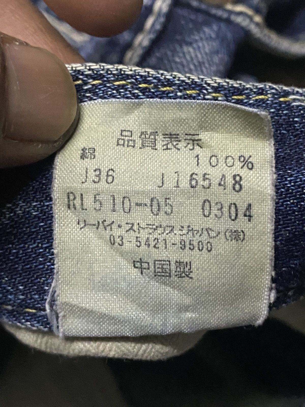 Levi's Vintage Levis 510 Mud Wash Distressed Distressed Baggy Jeans Size US 30 / EU 46 - 20 Thumbnail