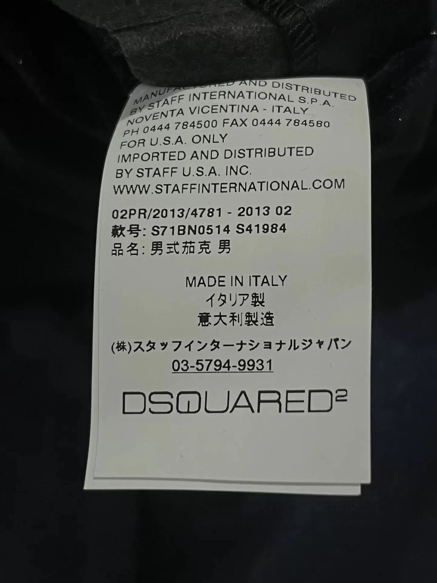 Dsquared2 DSQUARED² Men's Velvet Suit. Size US S / EU 44-46 / 1 - 5 Thumbnail