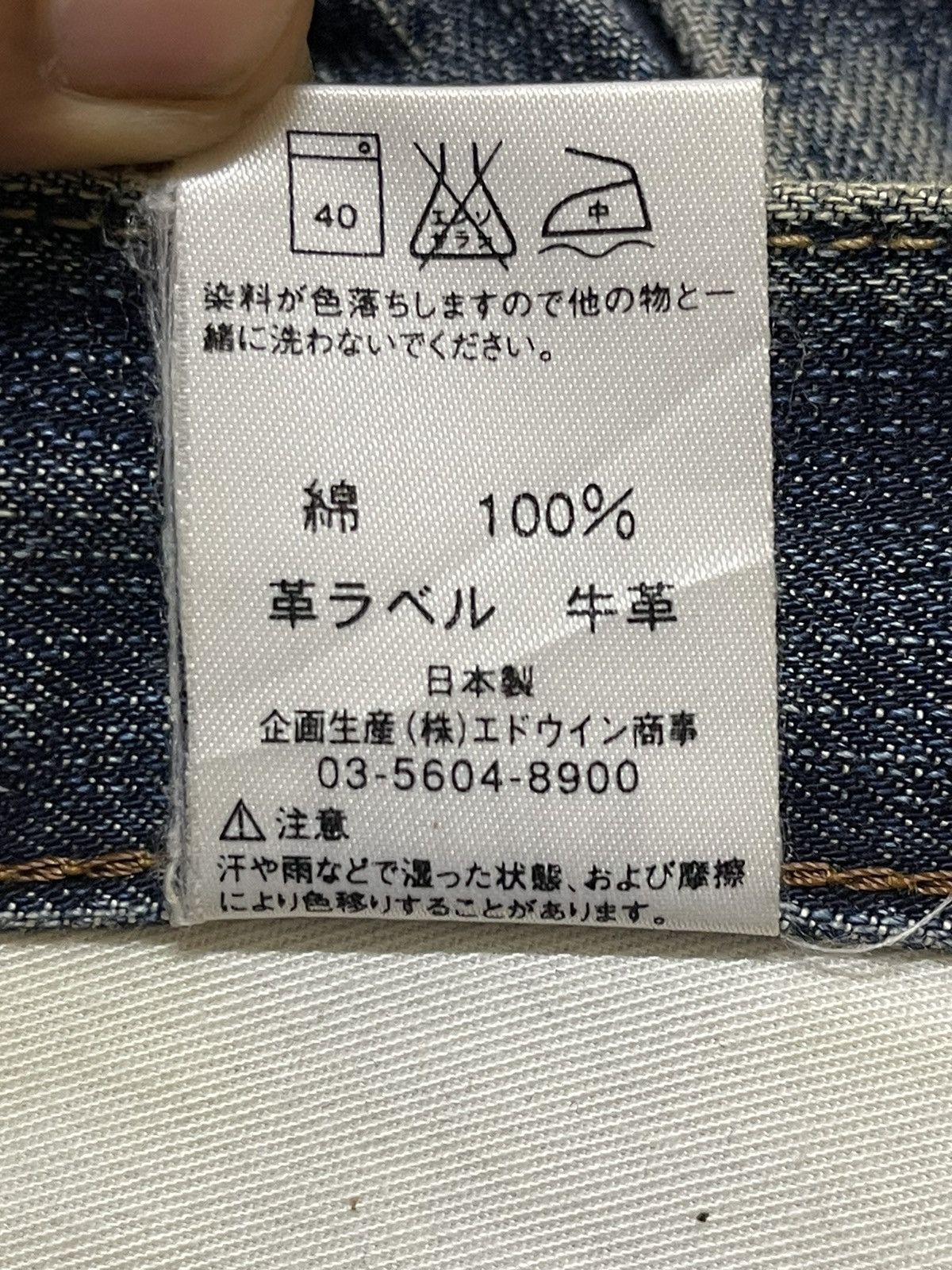 Edwin Vintage 90s Edwin 403 Faded Wash Distressed Loose Jeans Size US 32 / EU 48 - 11 Thumbnail