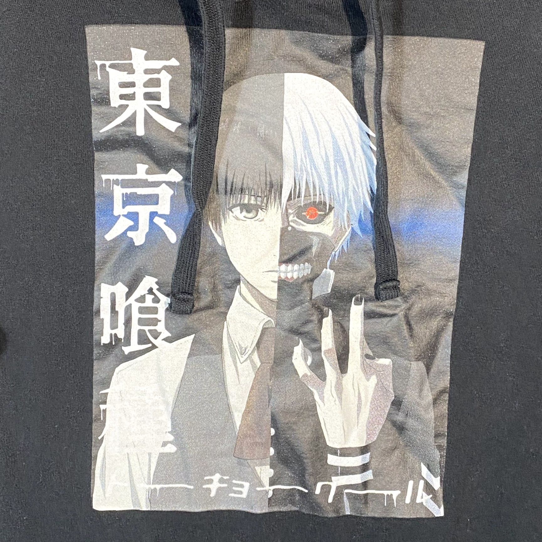 Vintage VINTAGE Tokyo Ghoul Ken Kaneki Black Hoodie +Facemask What’s 1000 Minus 7 Funimation Hoodie Unisex Adults S Black Logo Anime Men Women Size US S / EU 44-46 / 1 - 2 Thumbnail