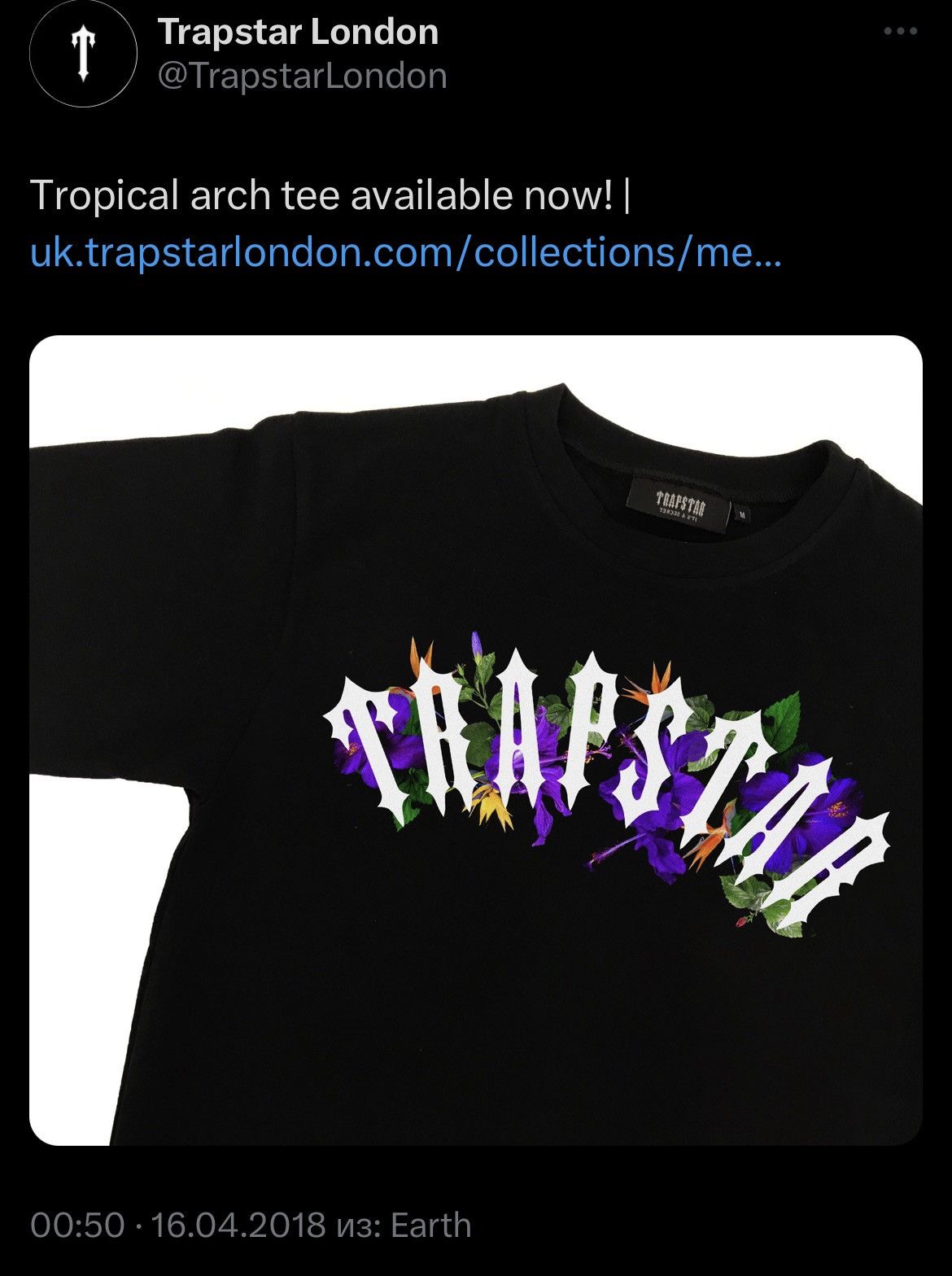 Trapstar London trapstar tropical archive t shirt Grailed
