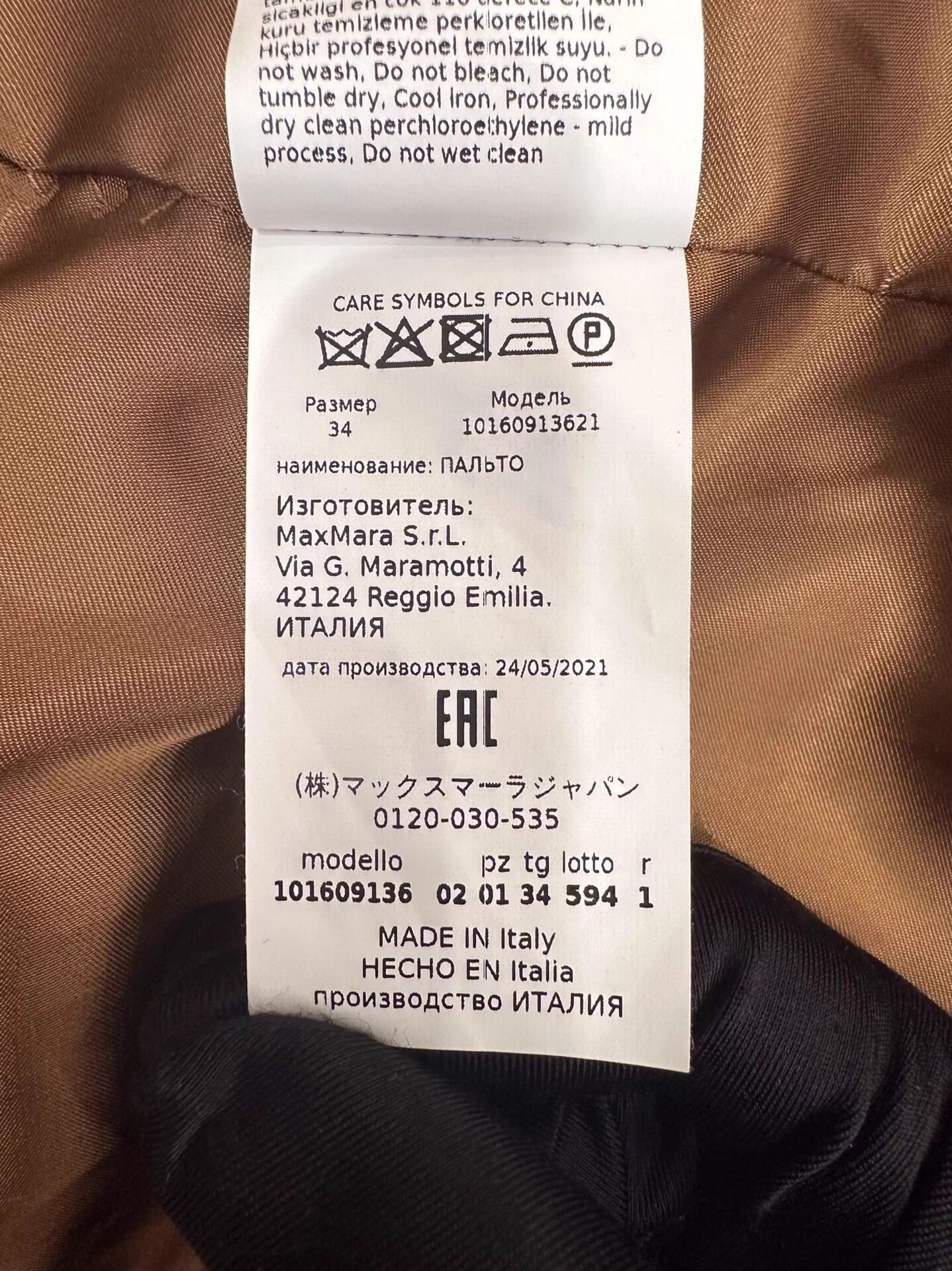Max Mara MaxMara Railto Women's Camel Hair Hooded Gown 32 Size XXS / US 00 / IT 34 - 8 Thumbnail